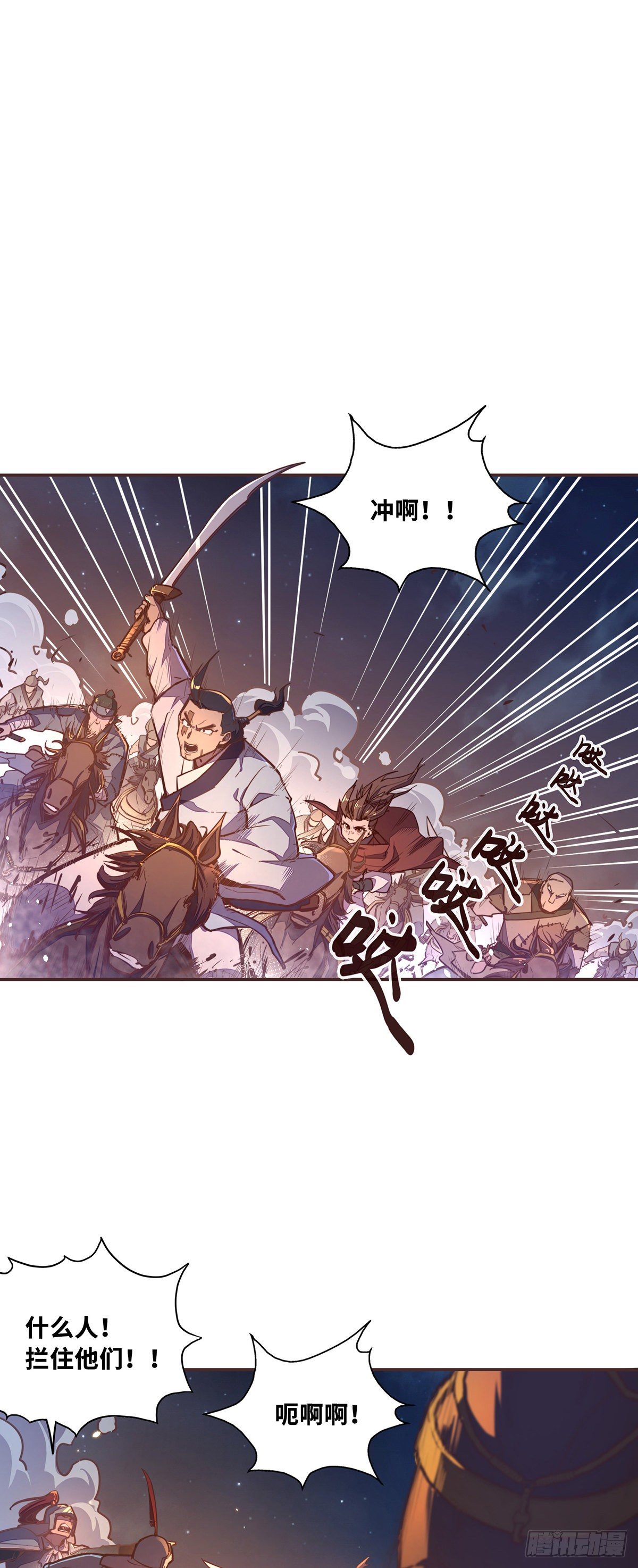 第五十四话-第62话
