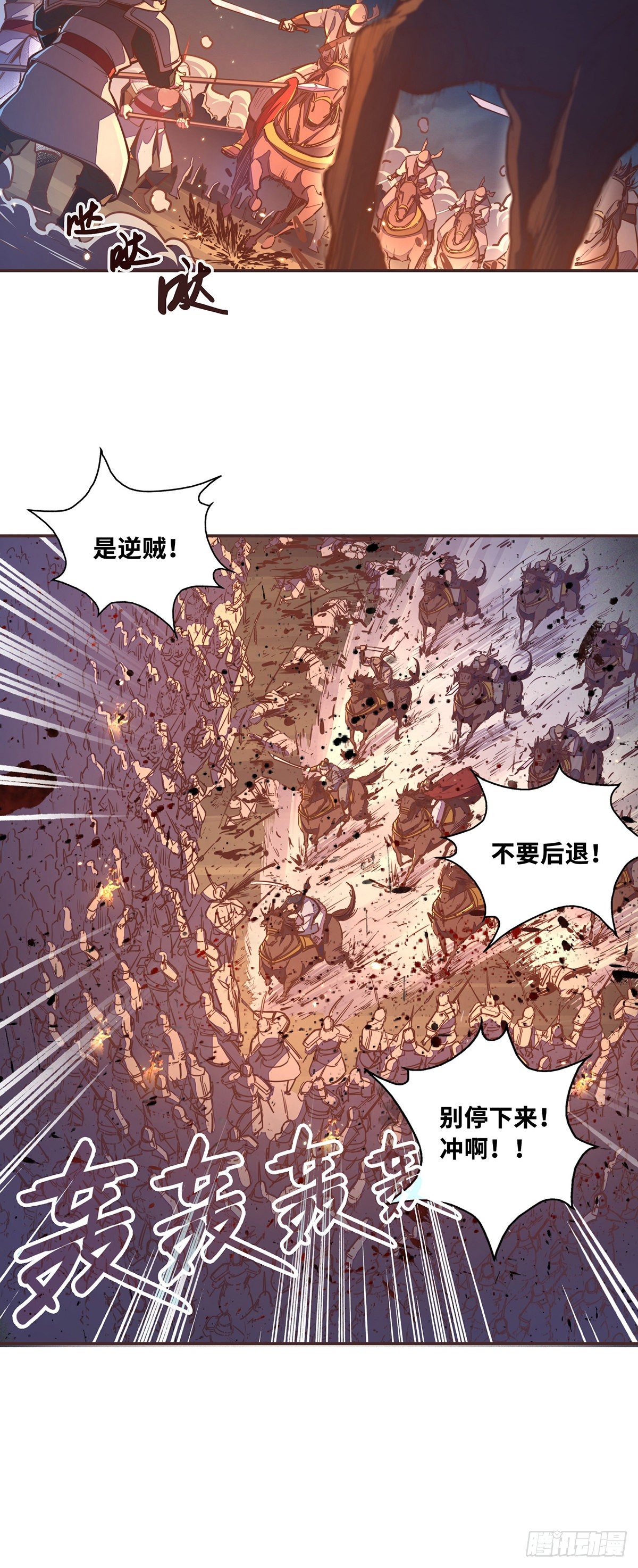 第五十四话-第62话