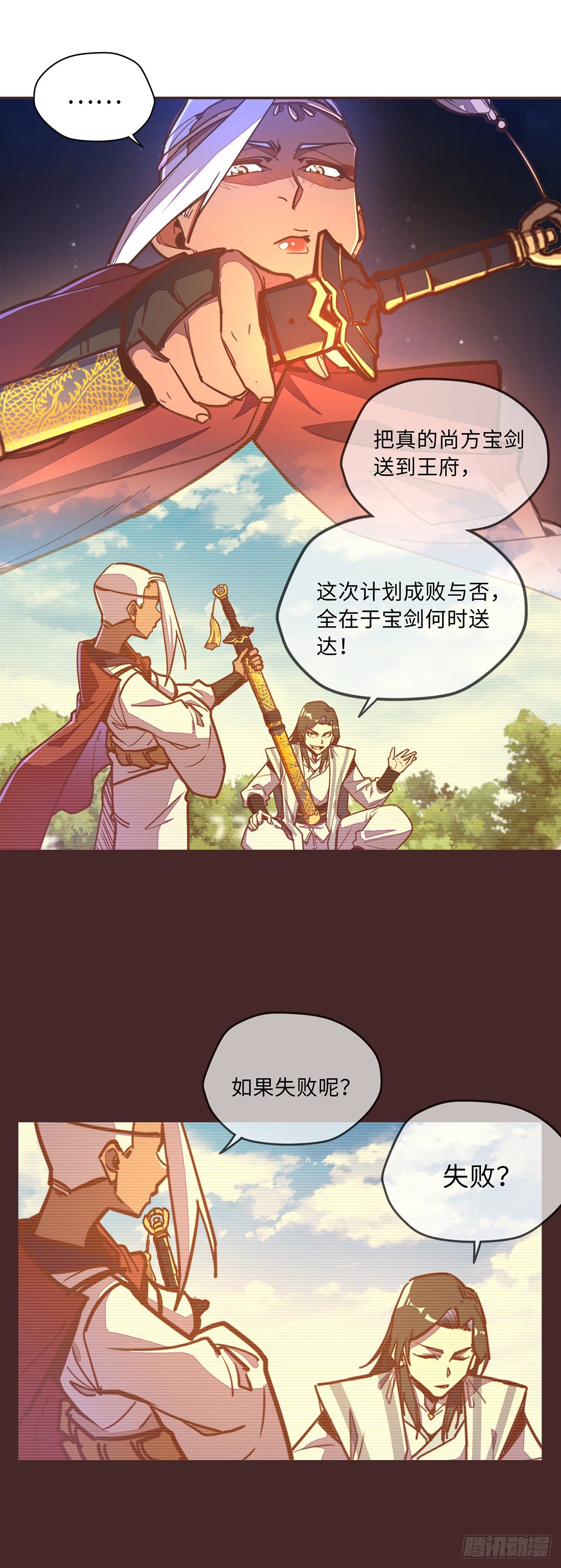 第五十四话-第62话