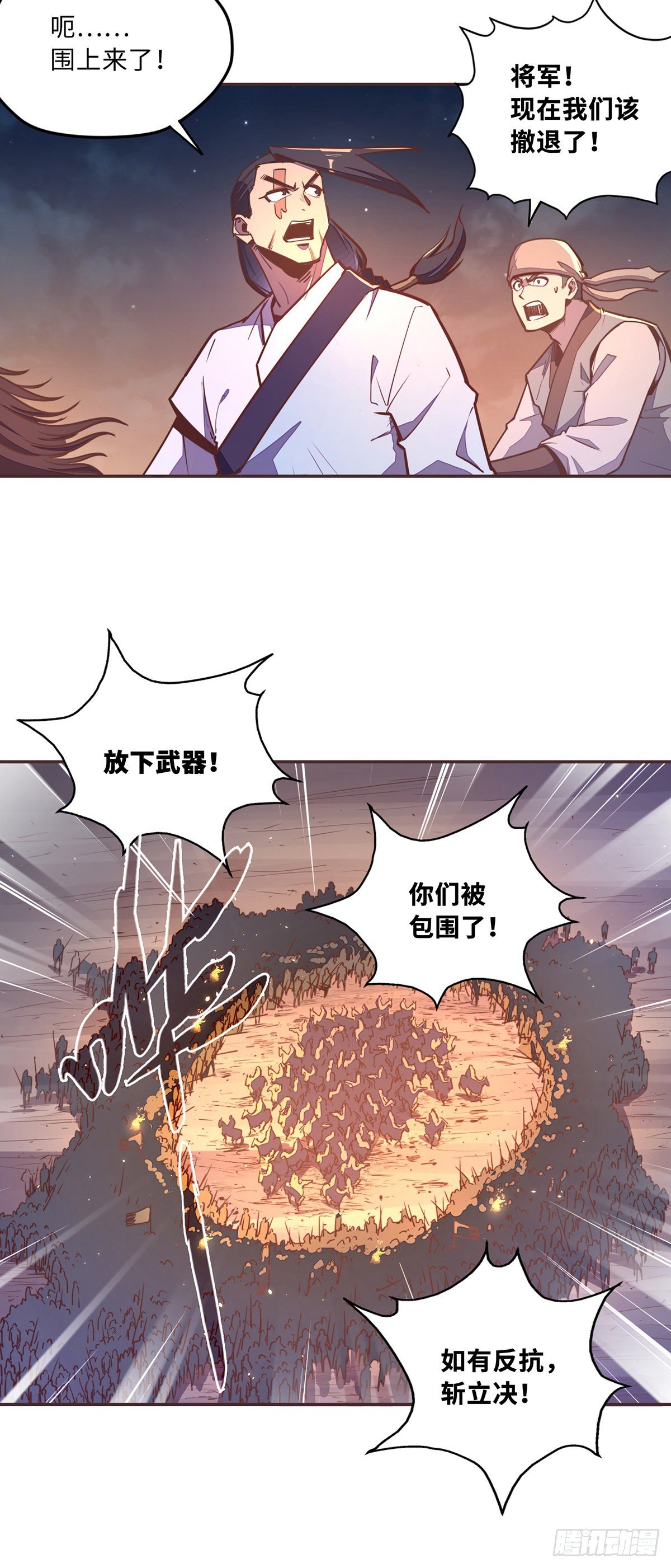 第五十四话-第62话
