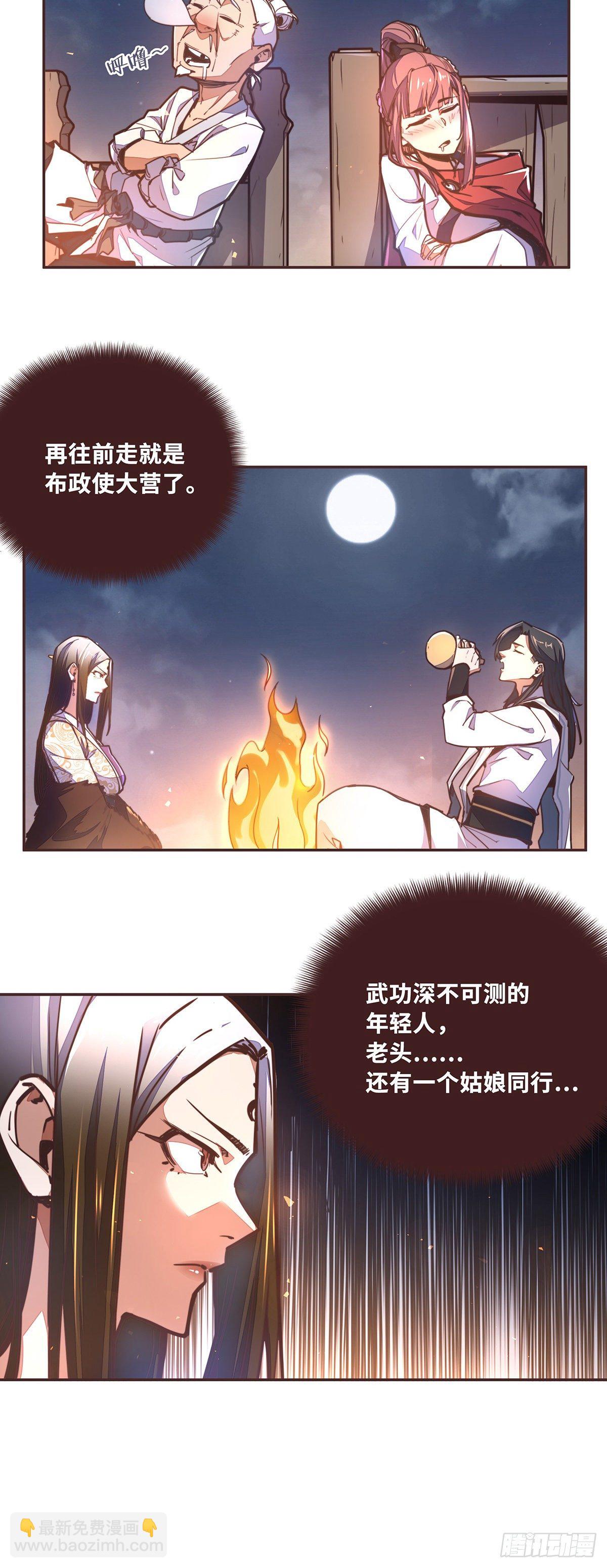 第五十四话-第62话