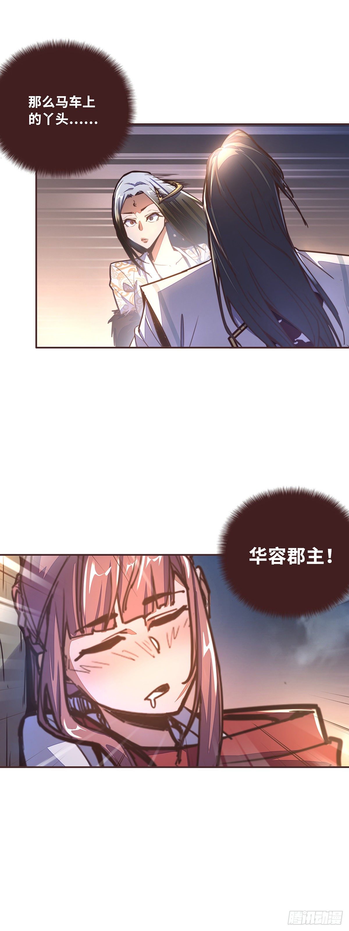 第五十四话-第62话