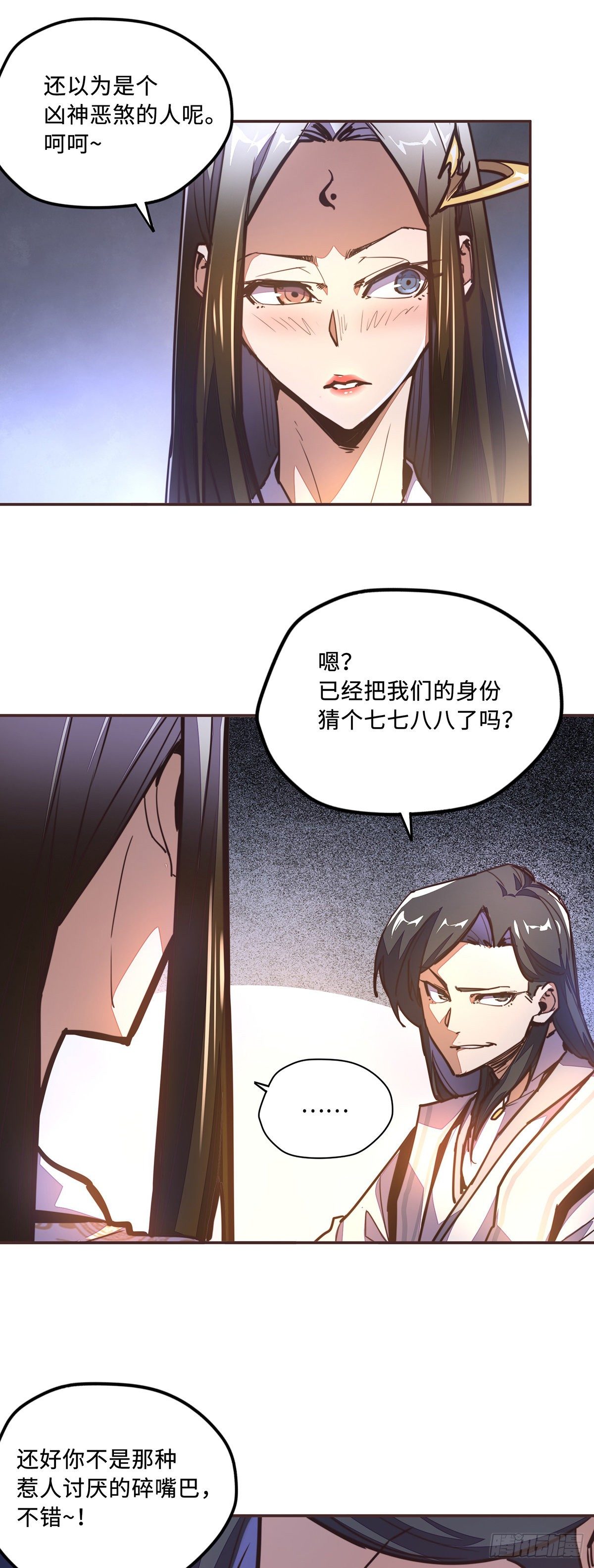 第五十四话-第62话