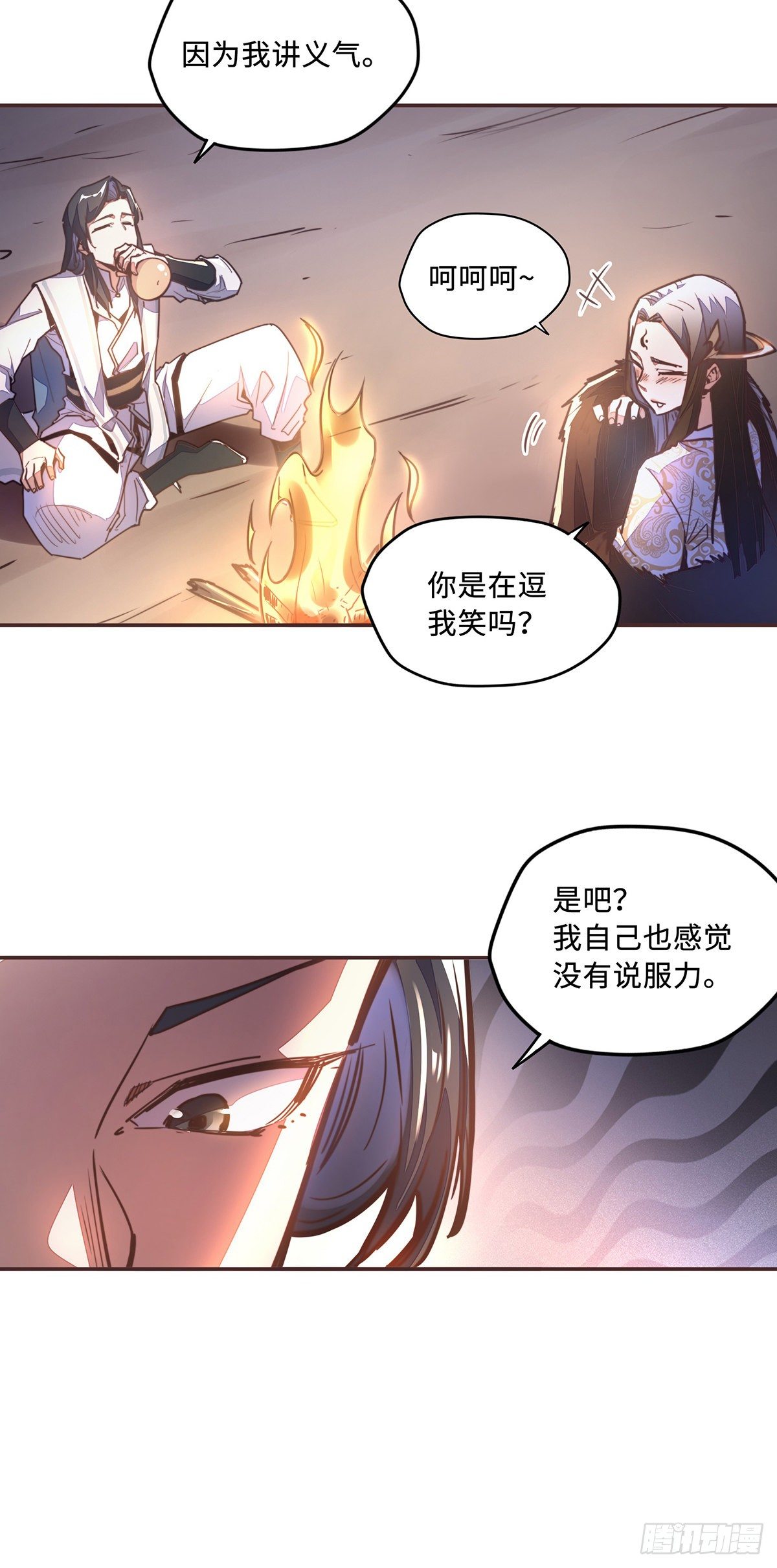 第五十四话-第62话