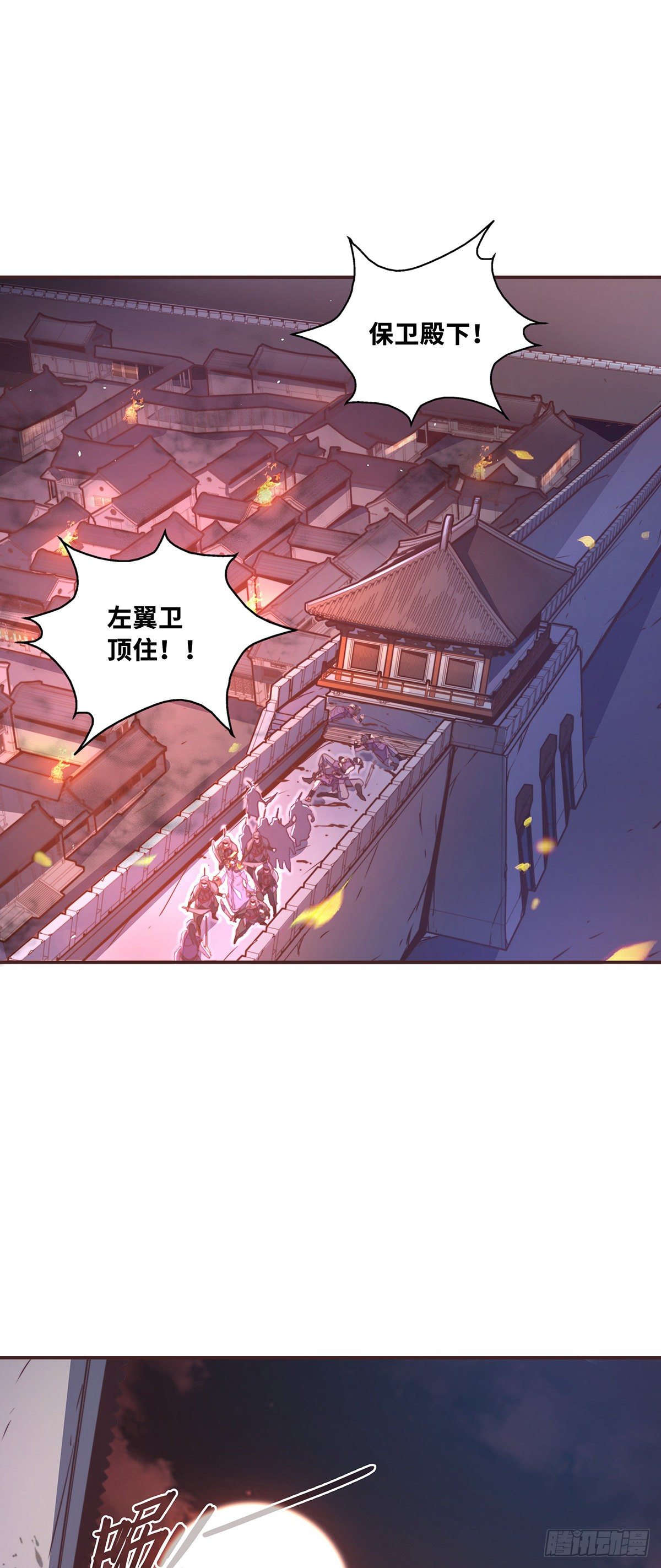 第五十六话-第64话