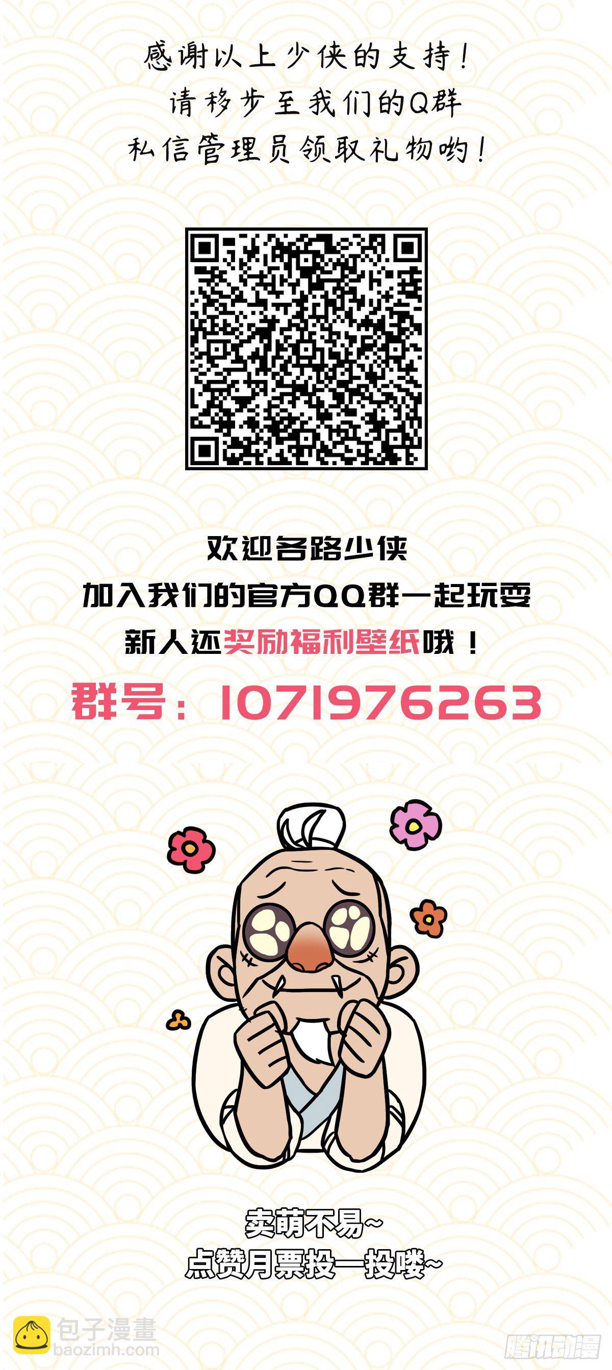 第五十六话-第64话