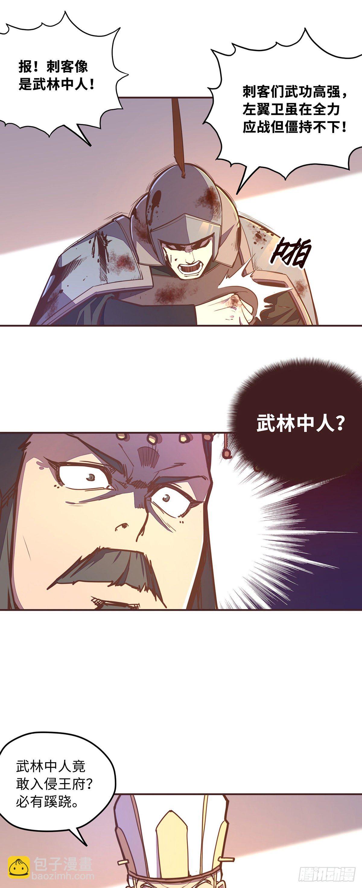 第五十六话-第64话