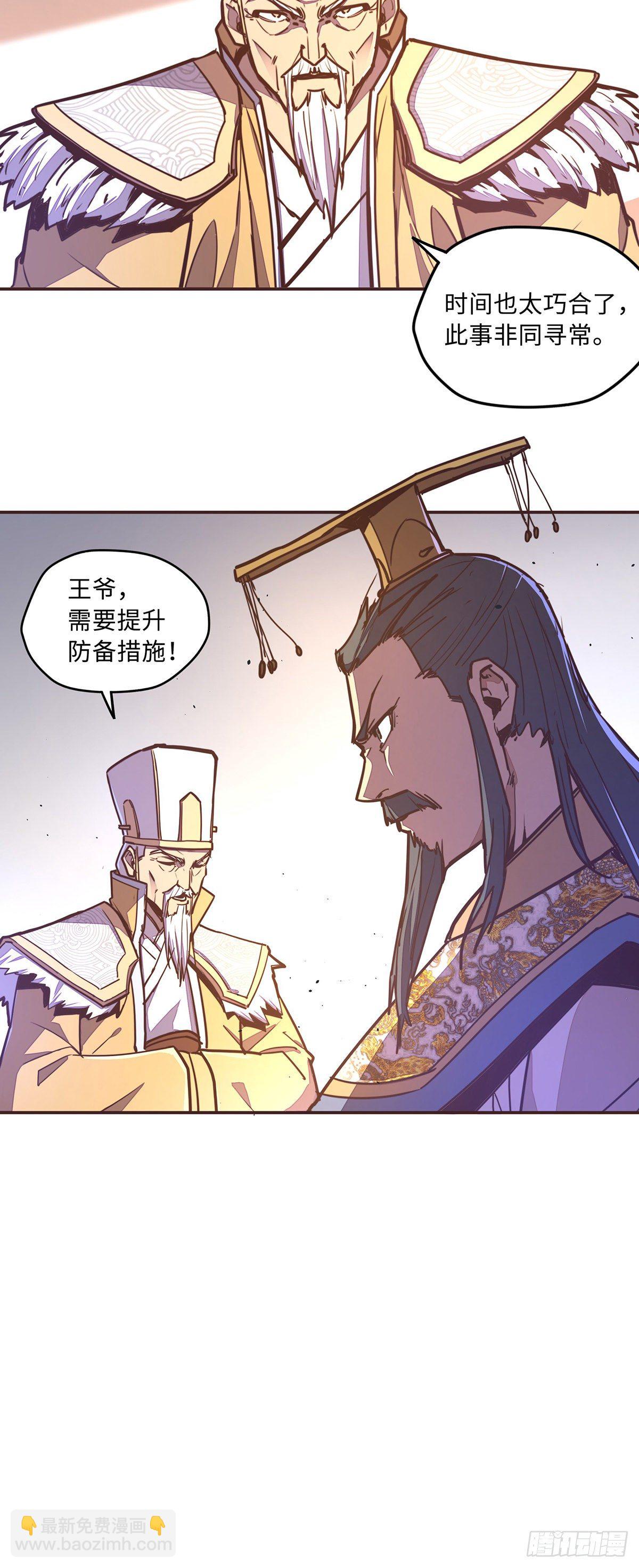 第五十六话-第64话