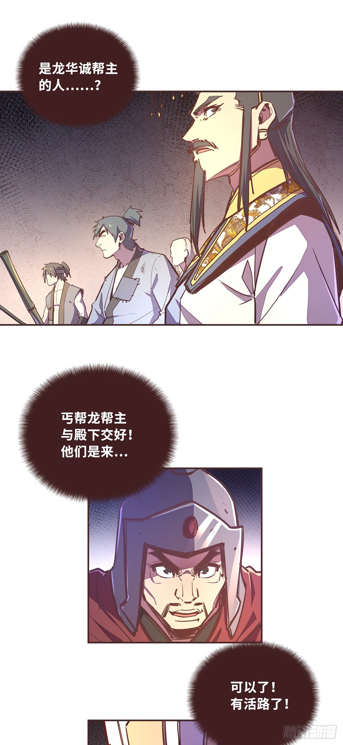 第五十八话-第66话