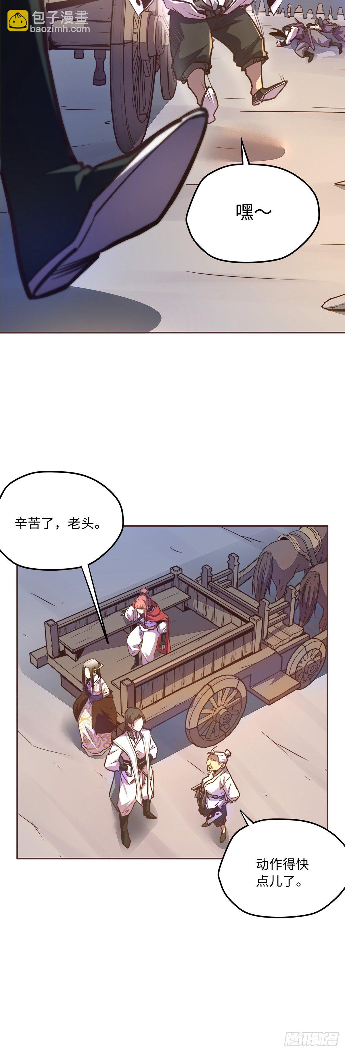 第五十八话-第66话