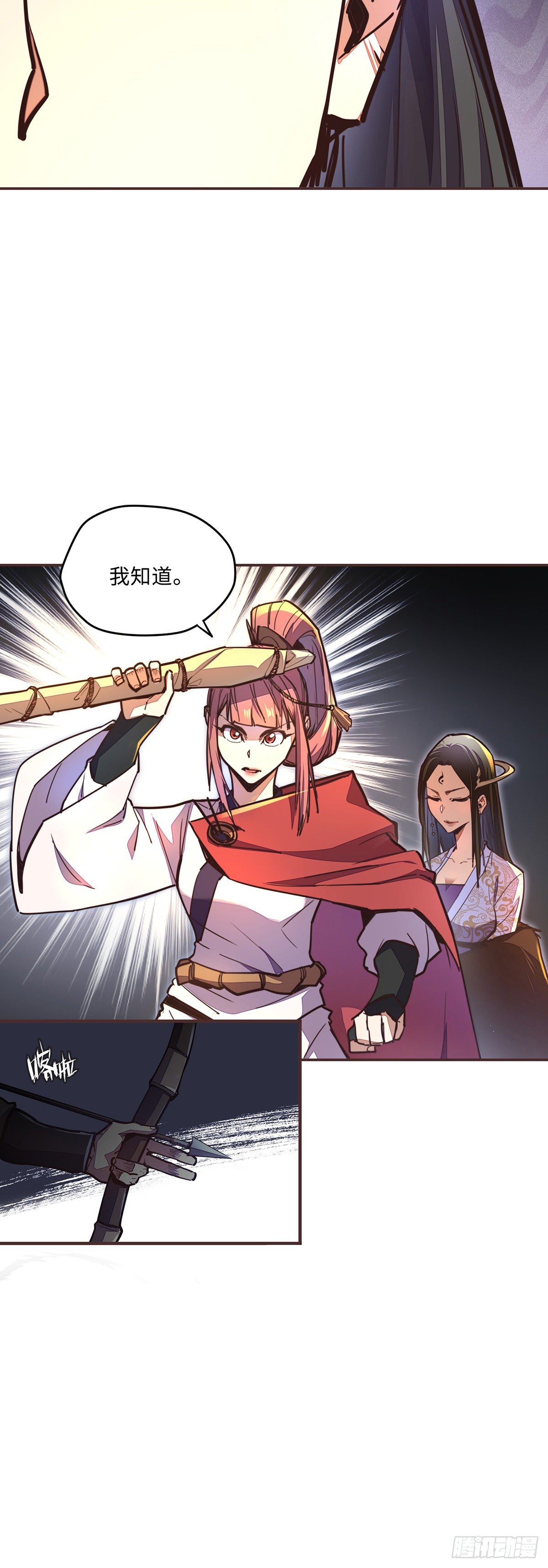 第五十八话-第66话