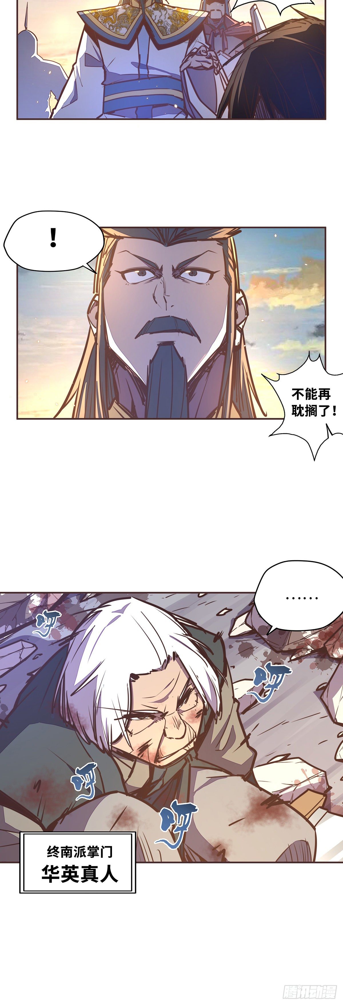 第五十八话-第66话