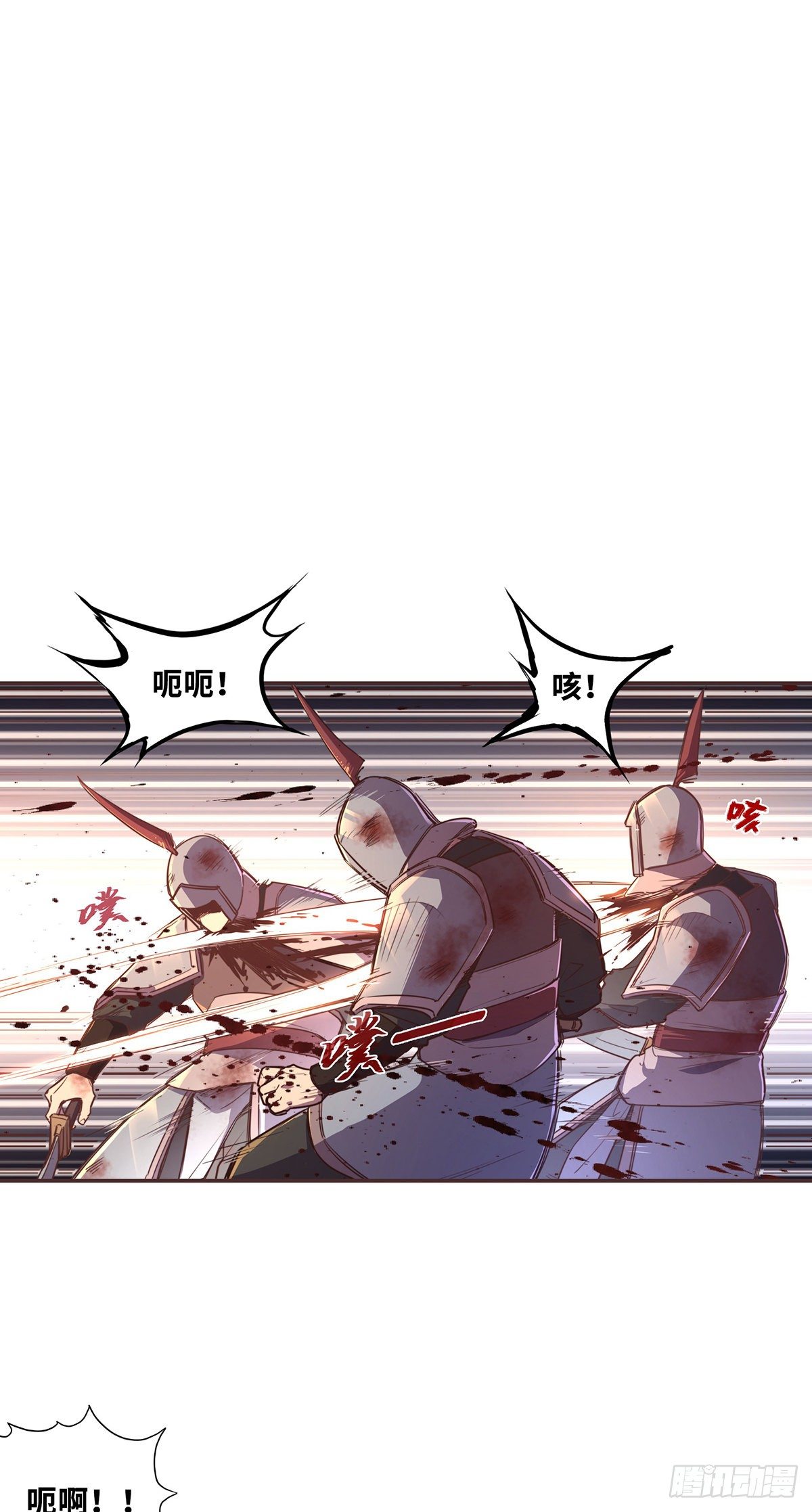 第五十八话-第66话