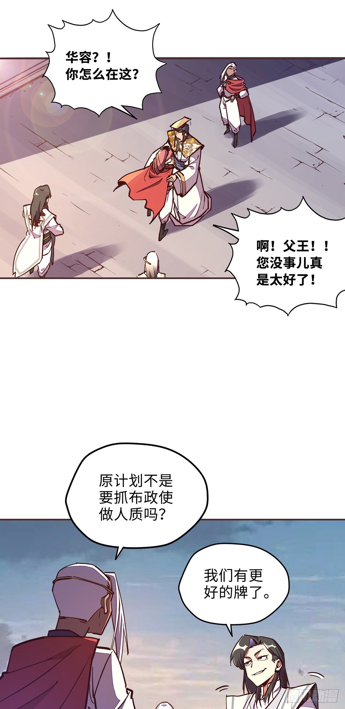 第六十话-第68话