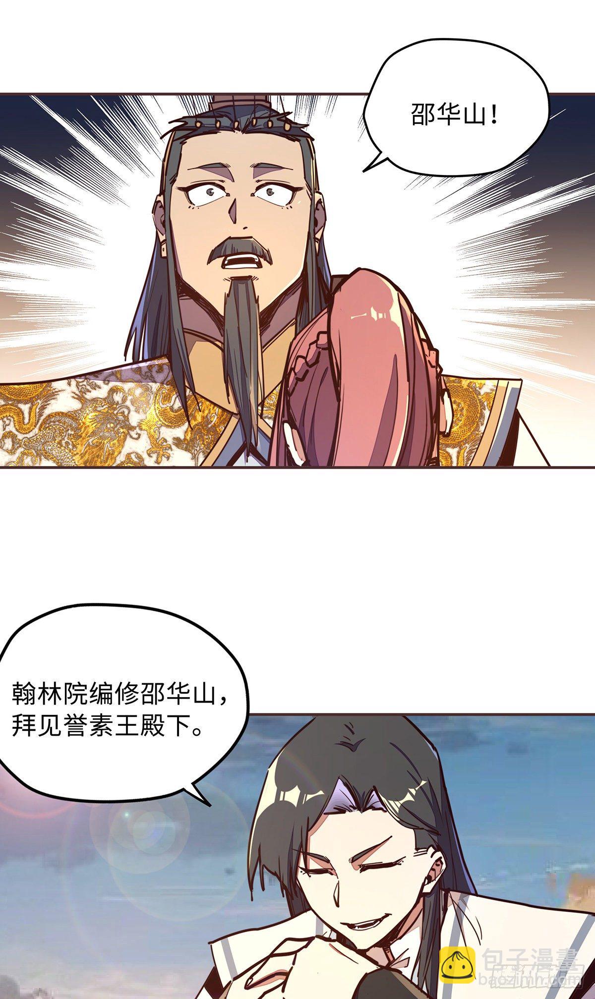 第六十话-第68话