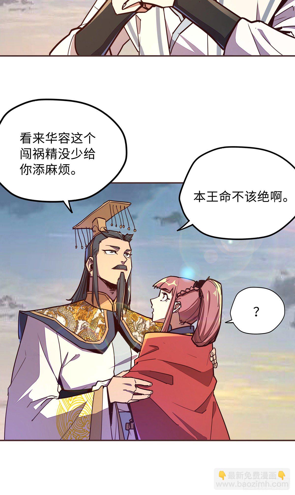 第六十话-第68话