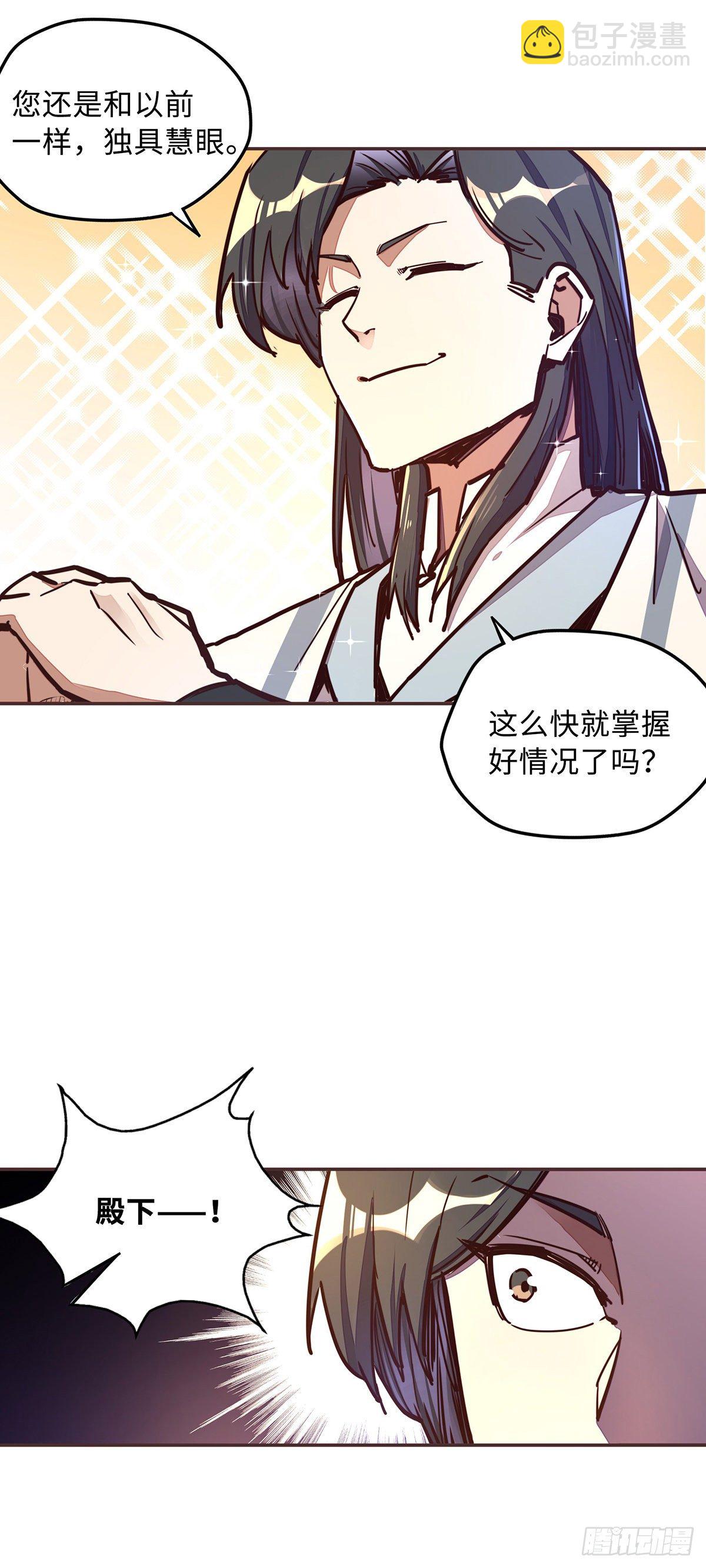 第六十话-第68话