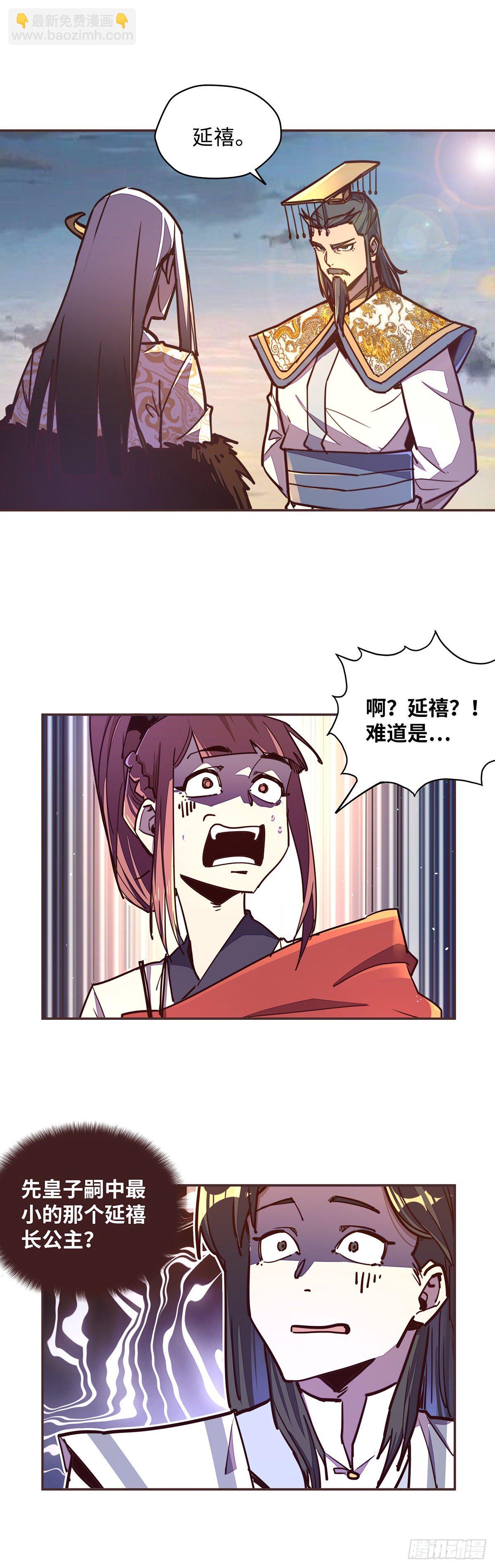 第六十话-第68话