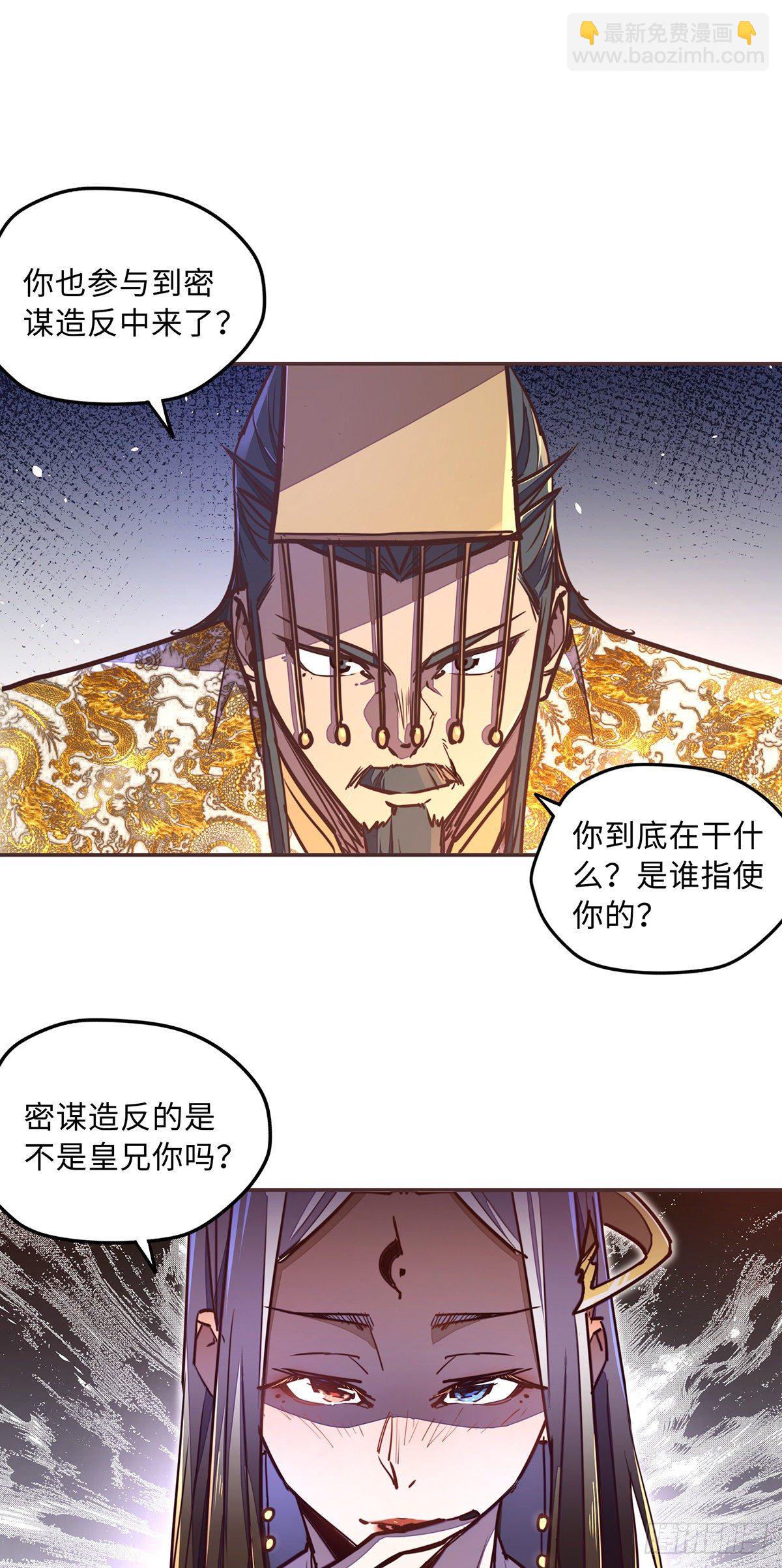 第六十话-第68话