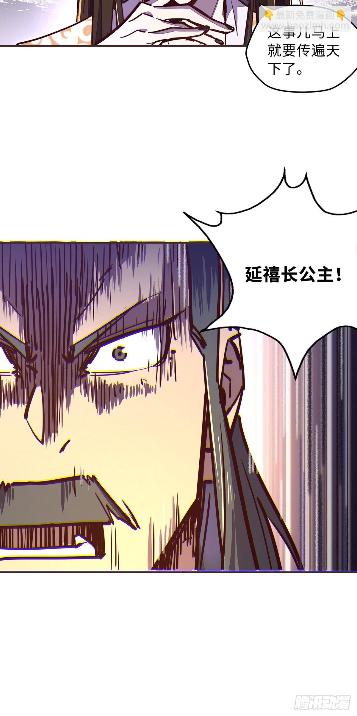 第六十话-第68话