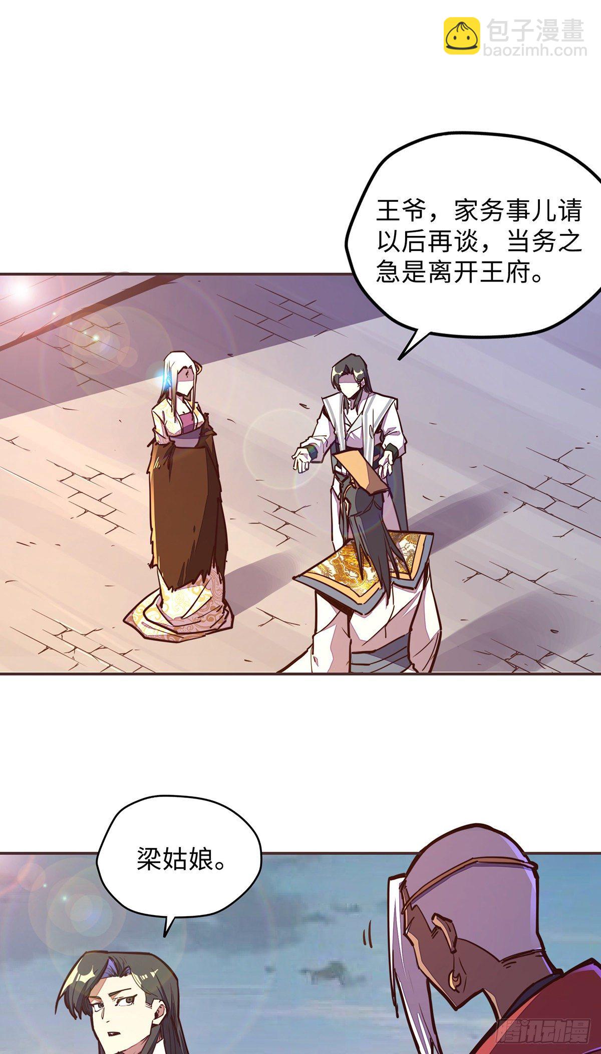 第六十话-第68话