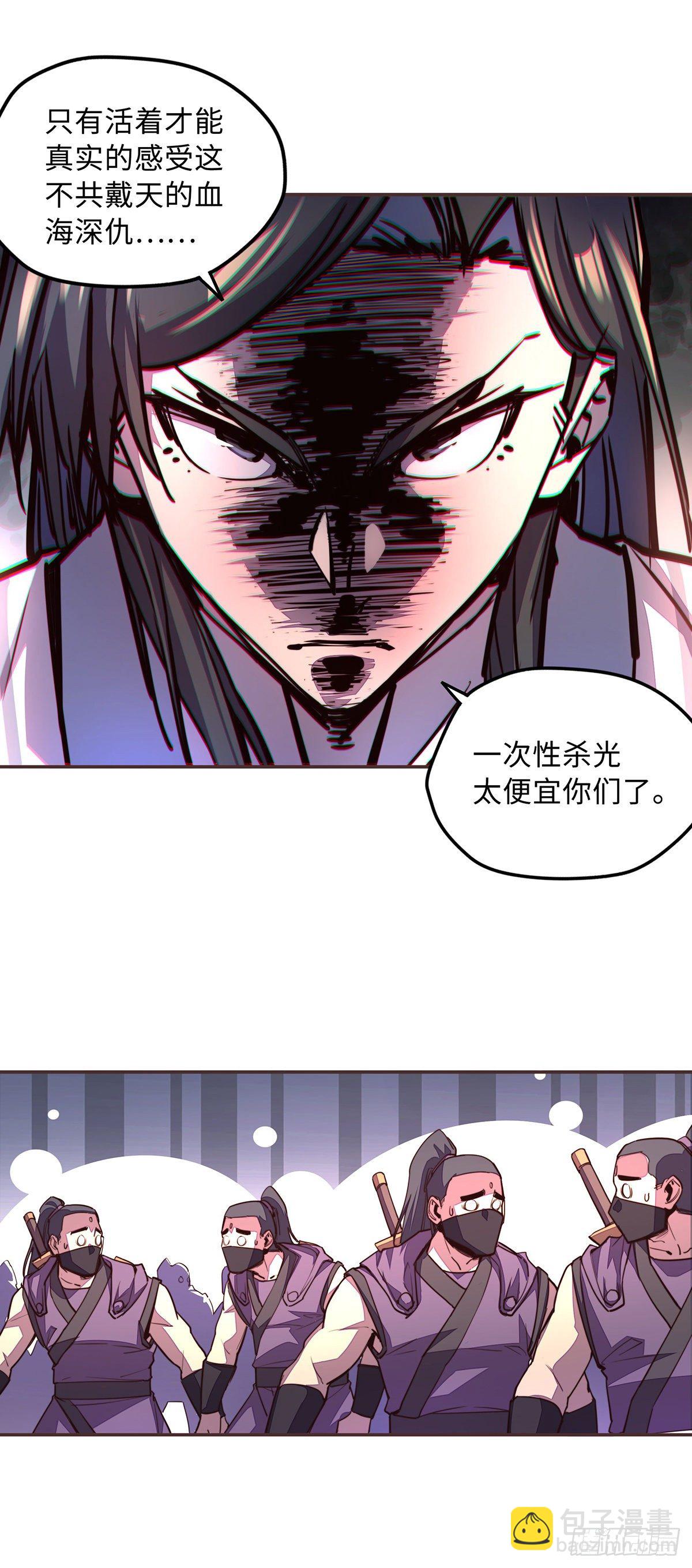 第六十话-第68话