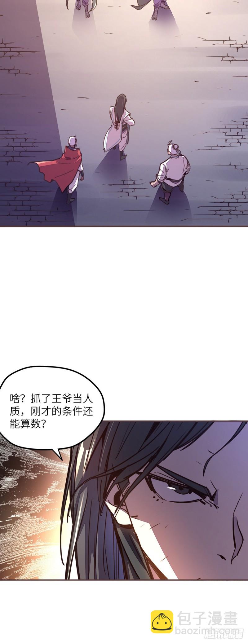 第六十二话-第70话
