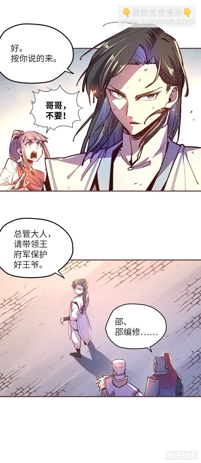 第六十二话-第70话