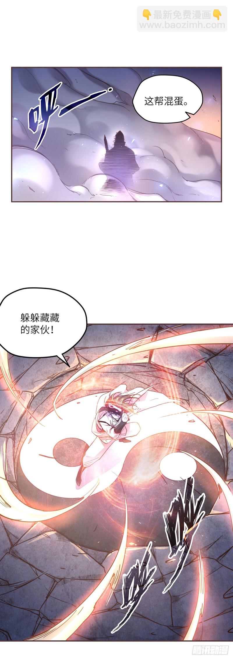 第六十二话-第70话