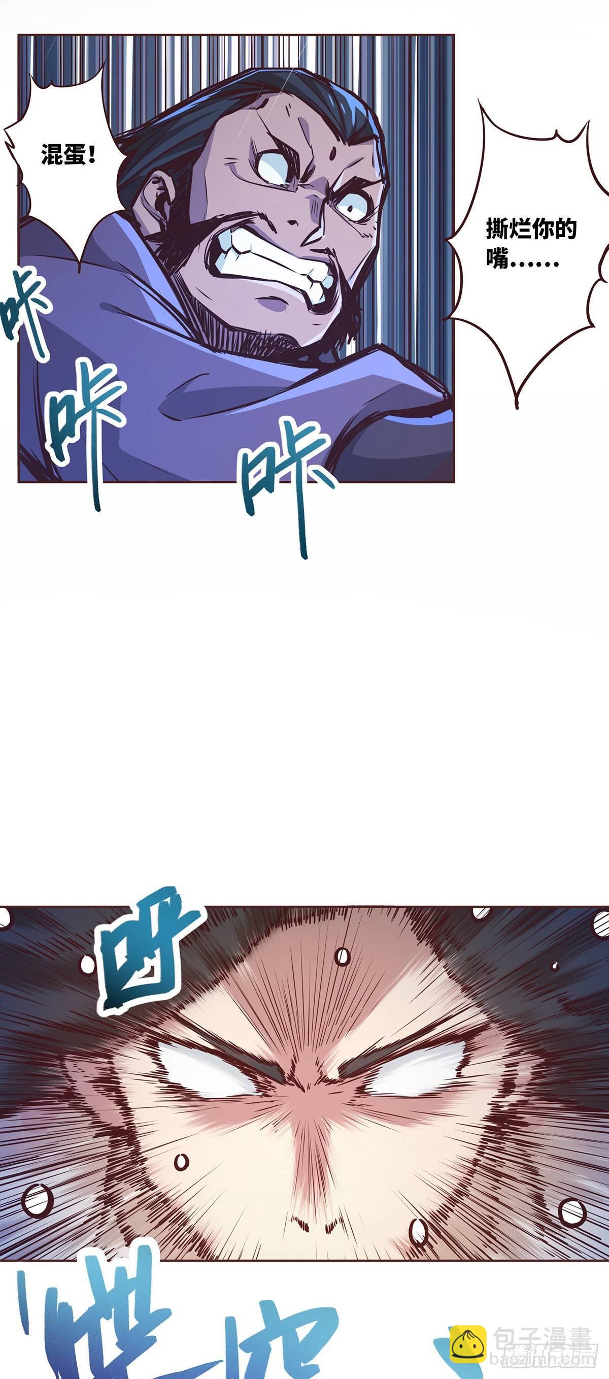 第六话-第8话