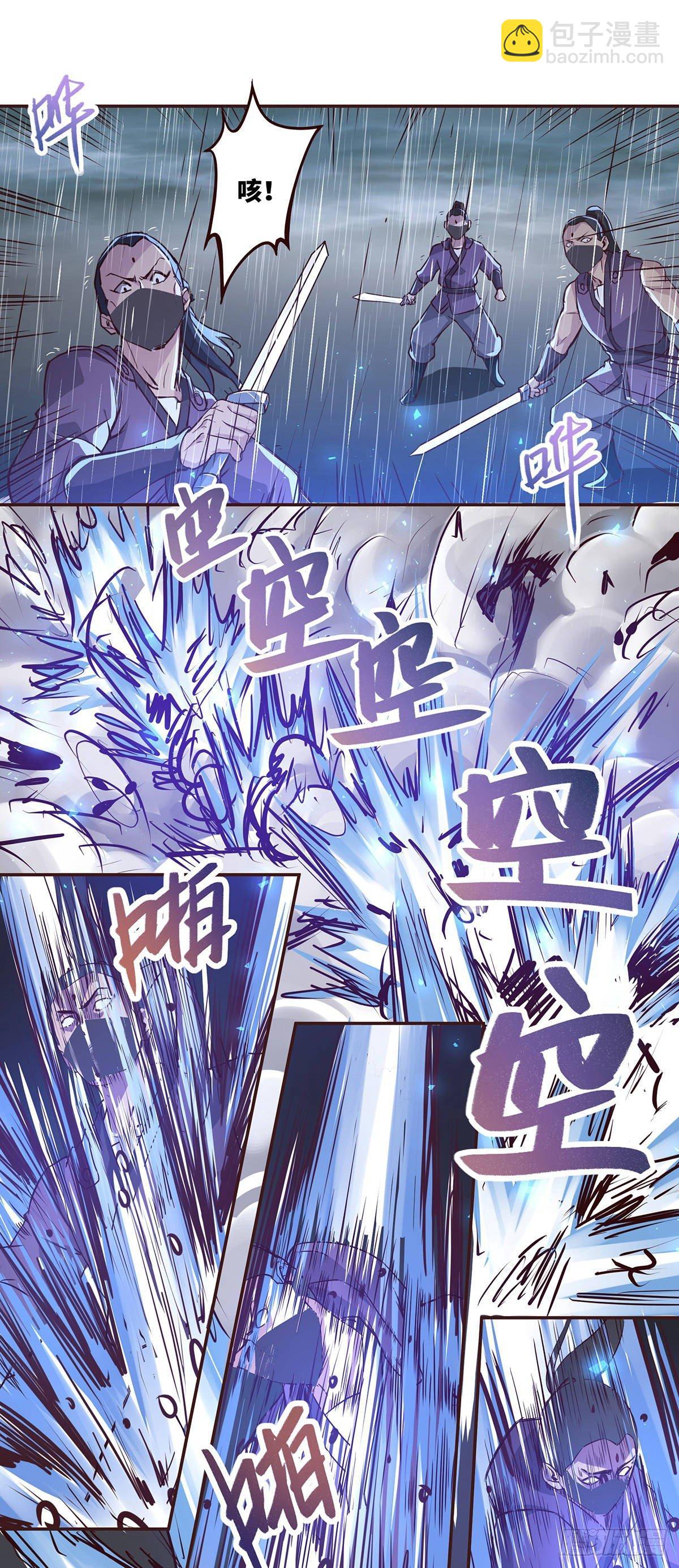 第六话-第8话