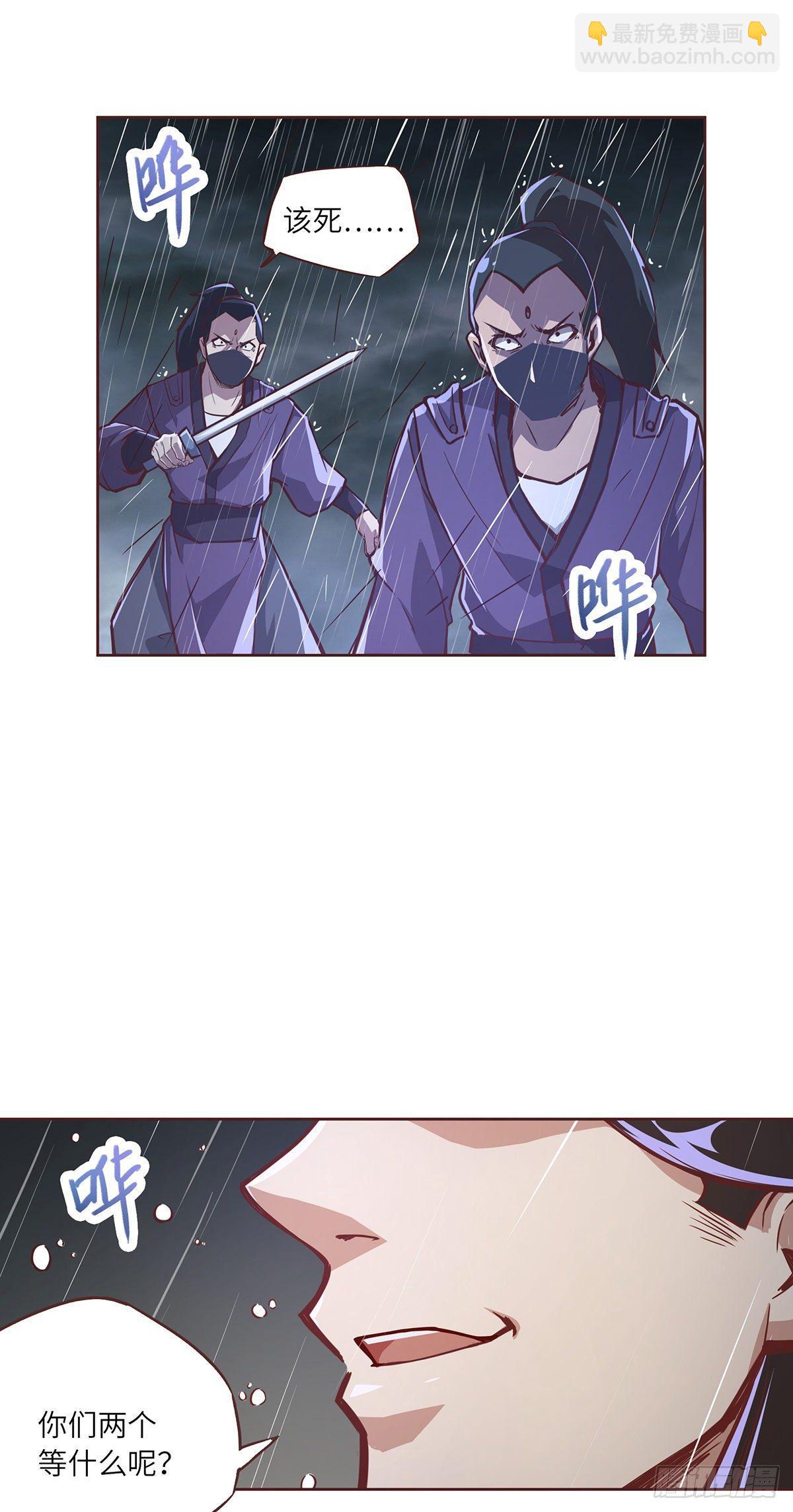第六话-第8话