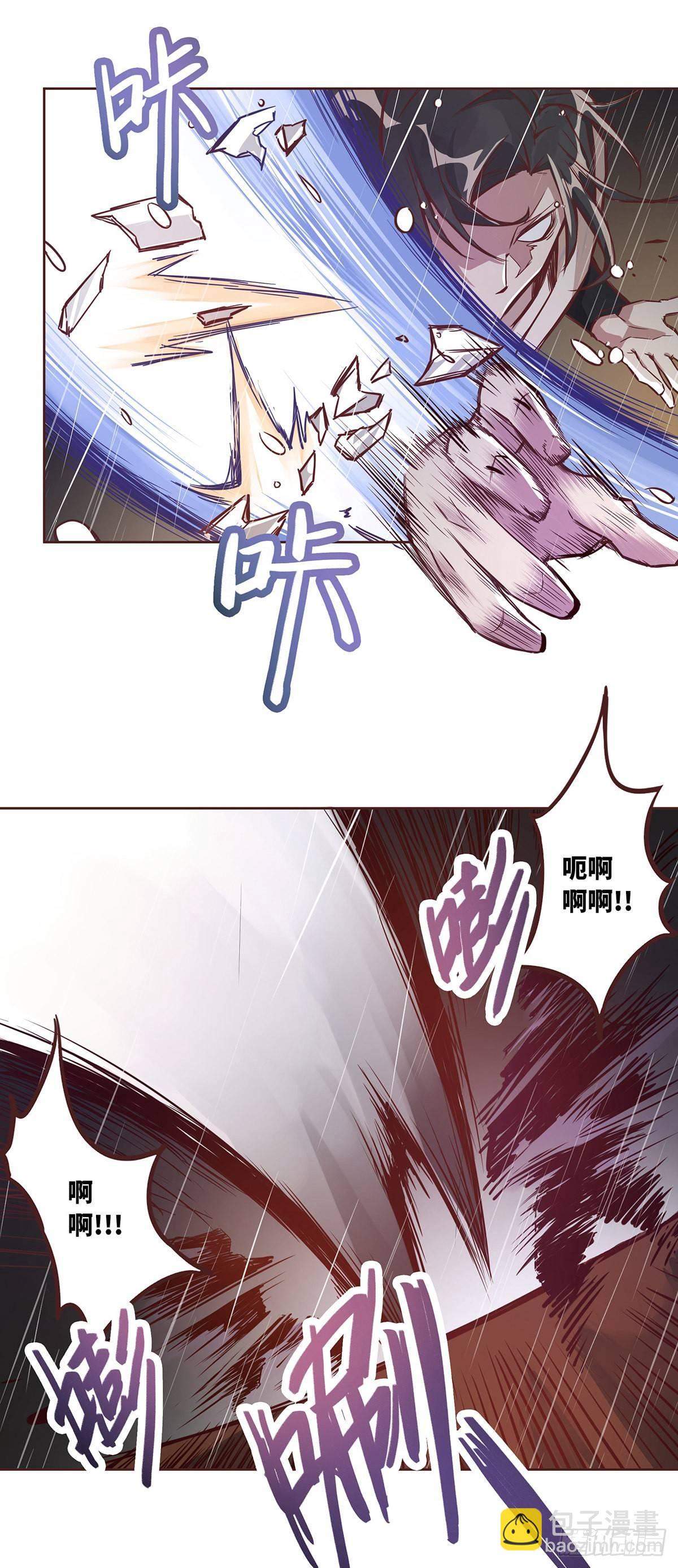 第六话-第8话