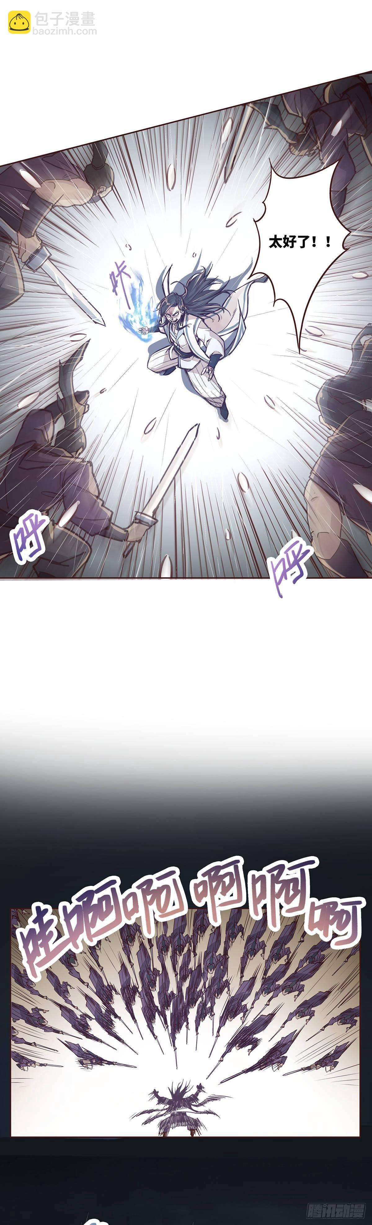 第六话-第8话