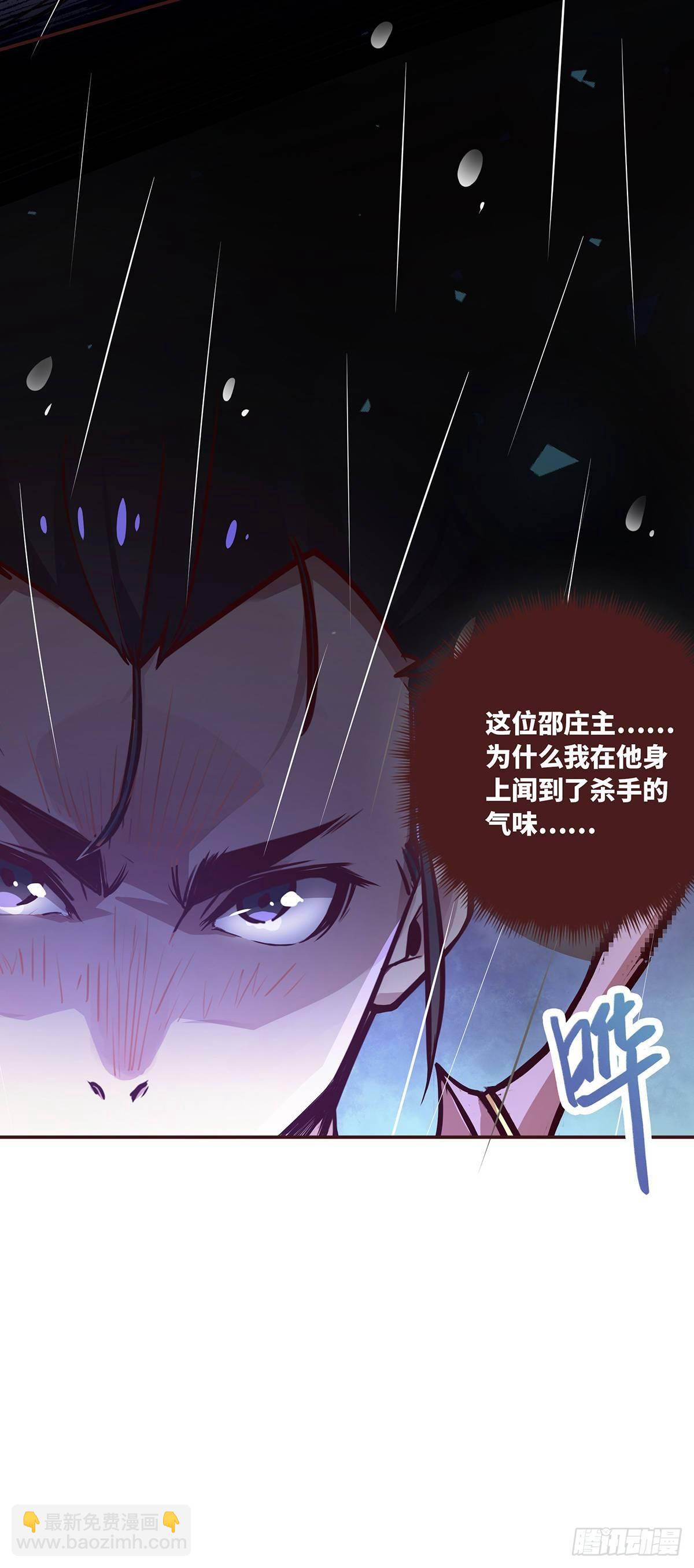 第六话-第8话