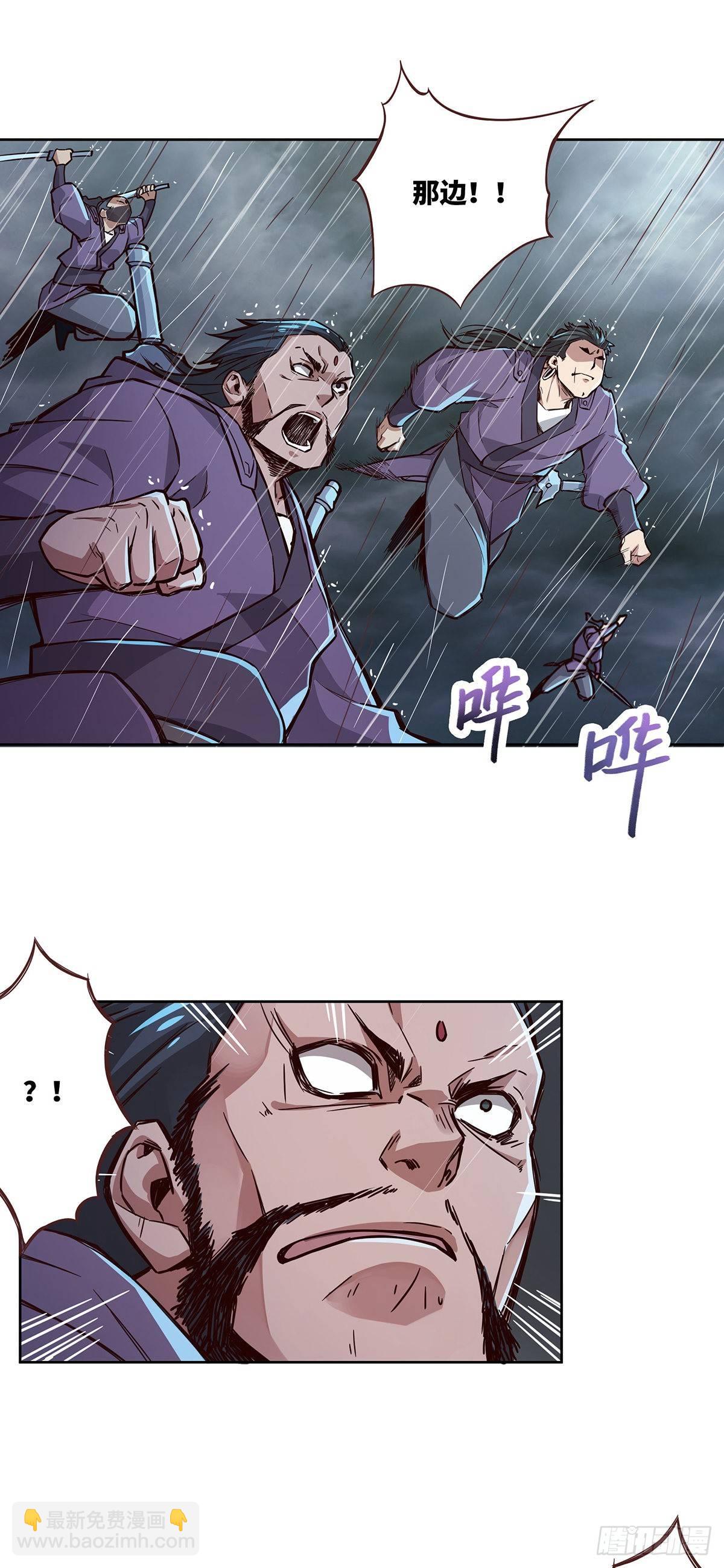 第六话-第8话