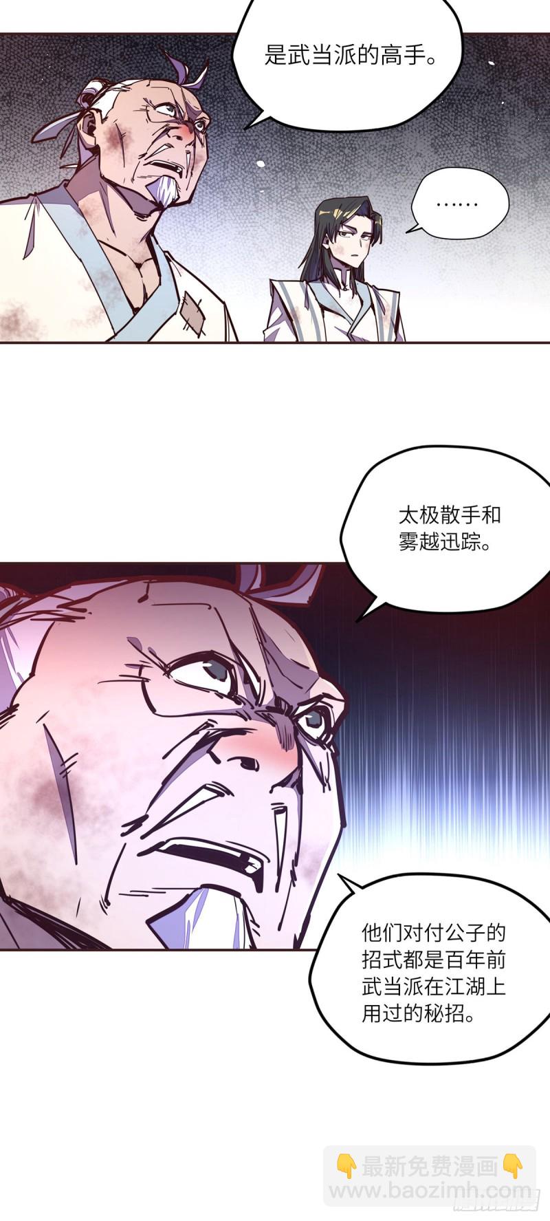 第六十四话-第72话