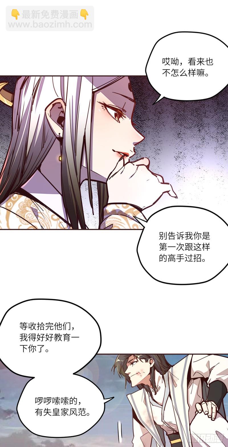 第六十四话-第72话