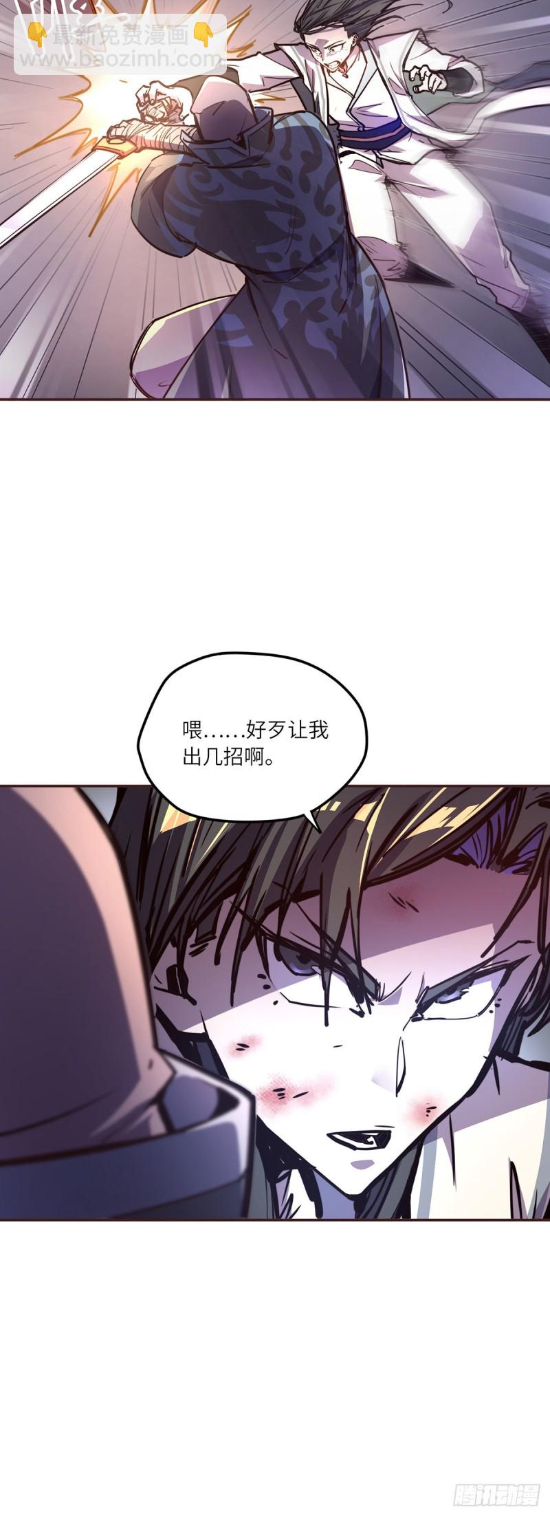 第六十六话-第74话