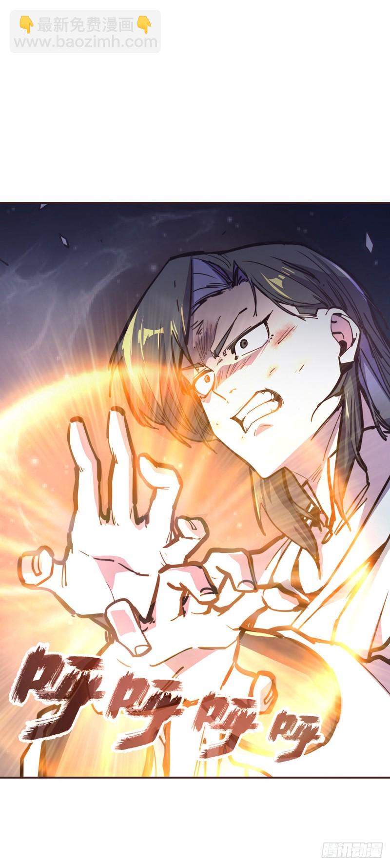 第六十六话-第74话
