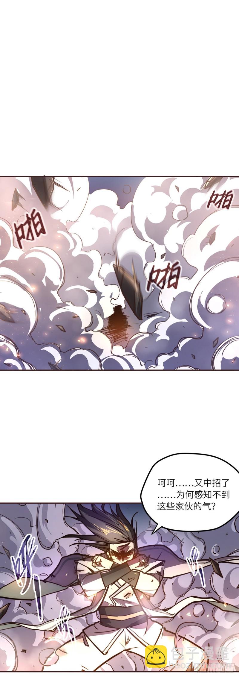 第六十六话-第74话