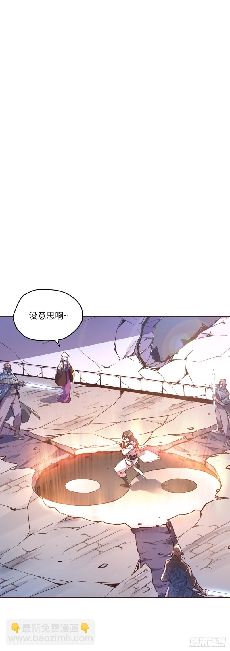 第六十六话-第74话