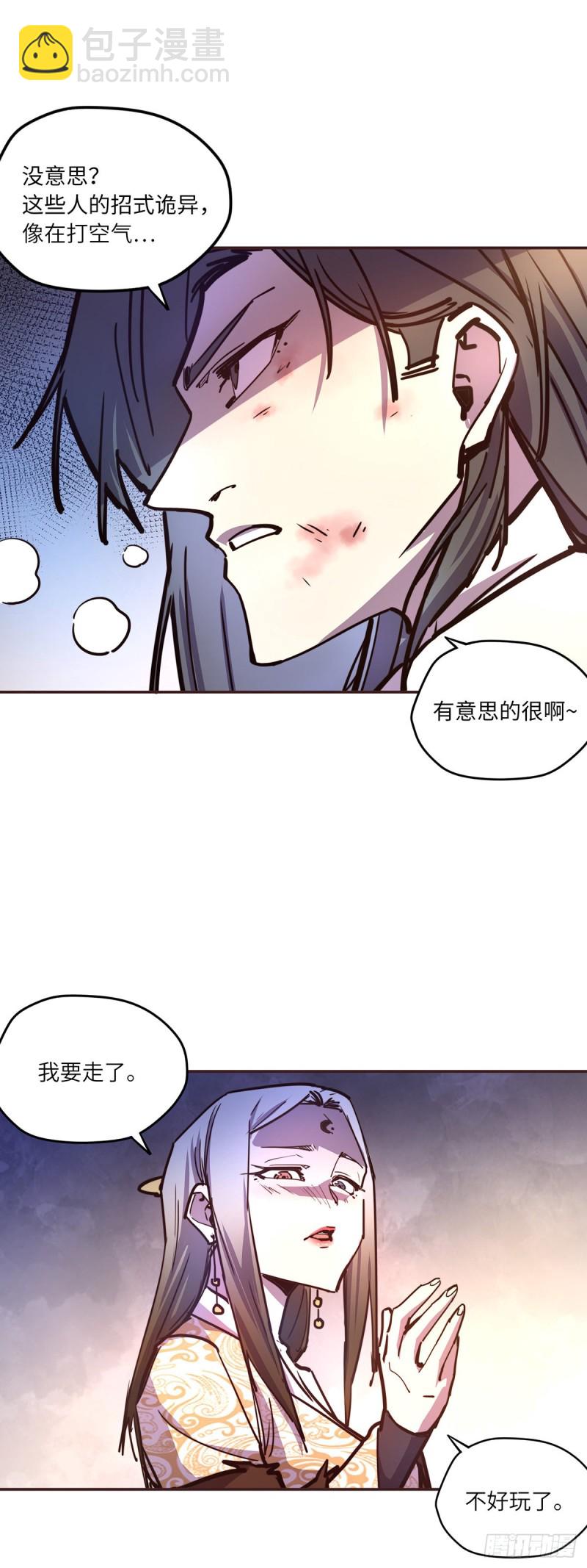 第六十六话-第74话