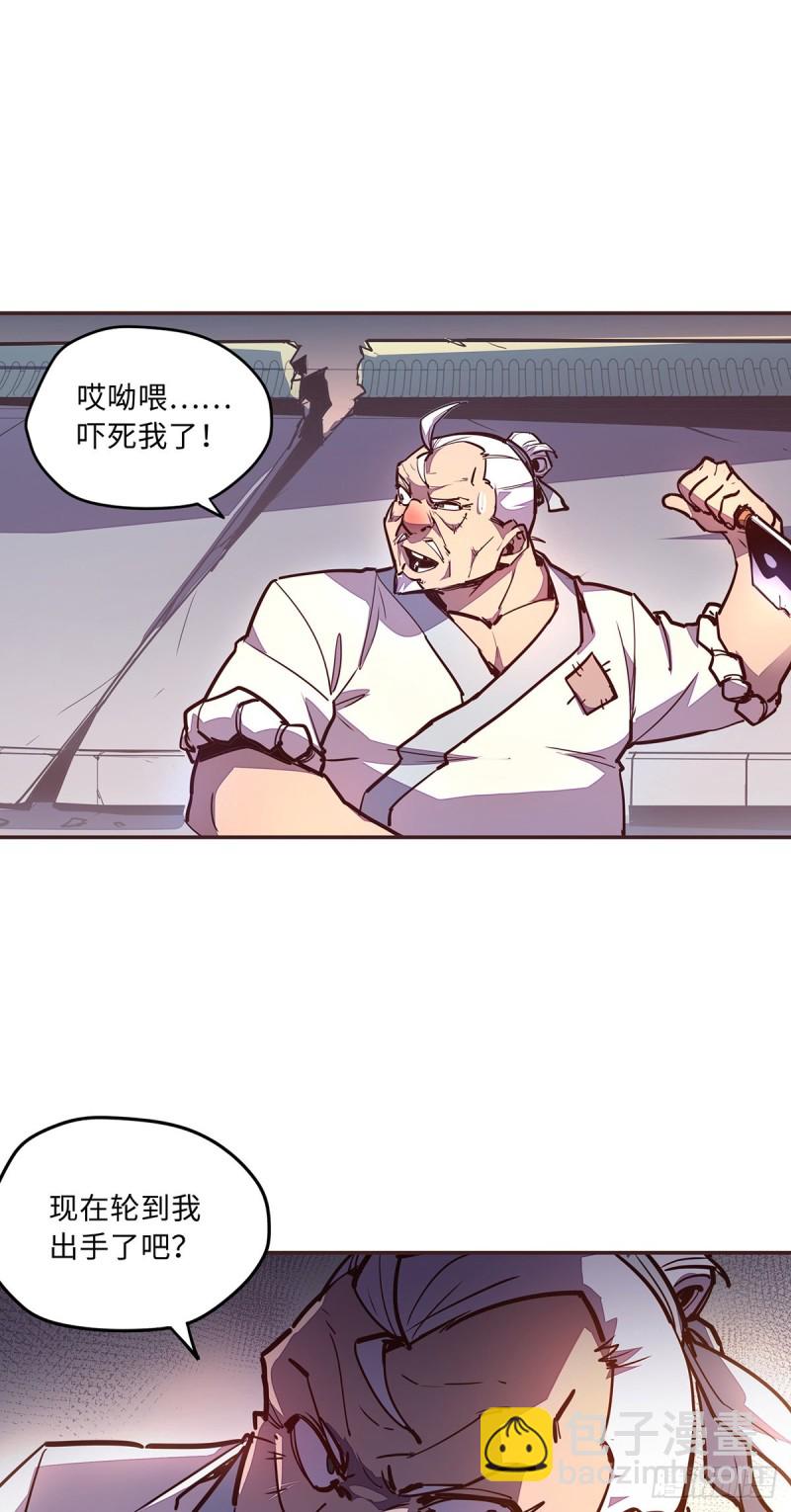第六十六话-第74话