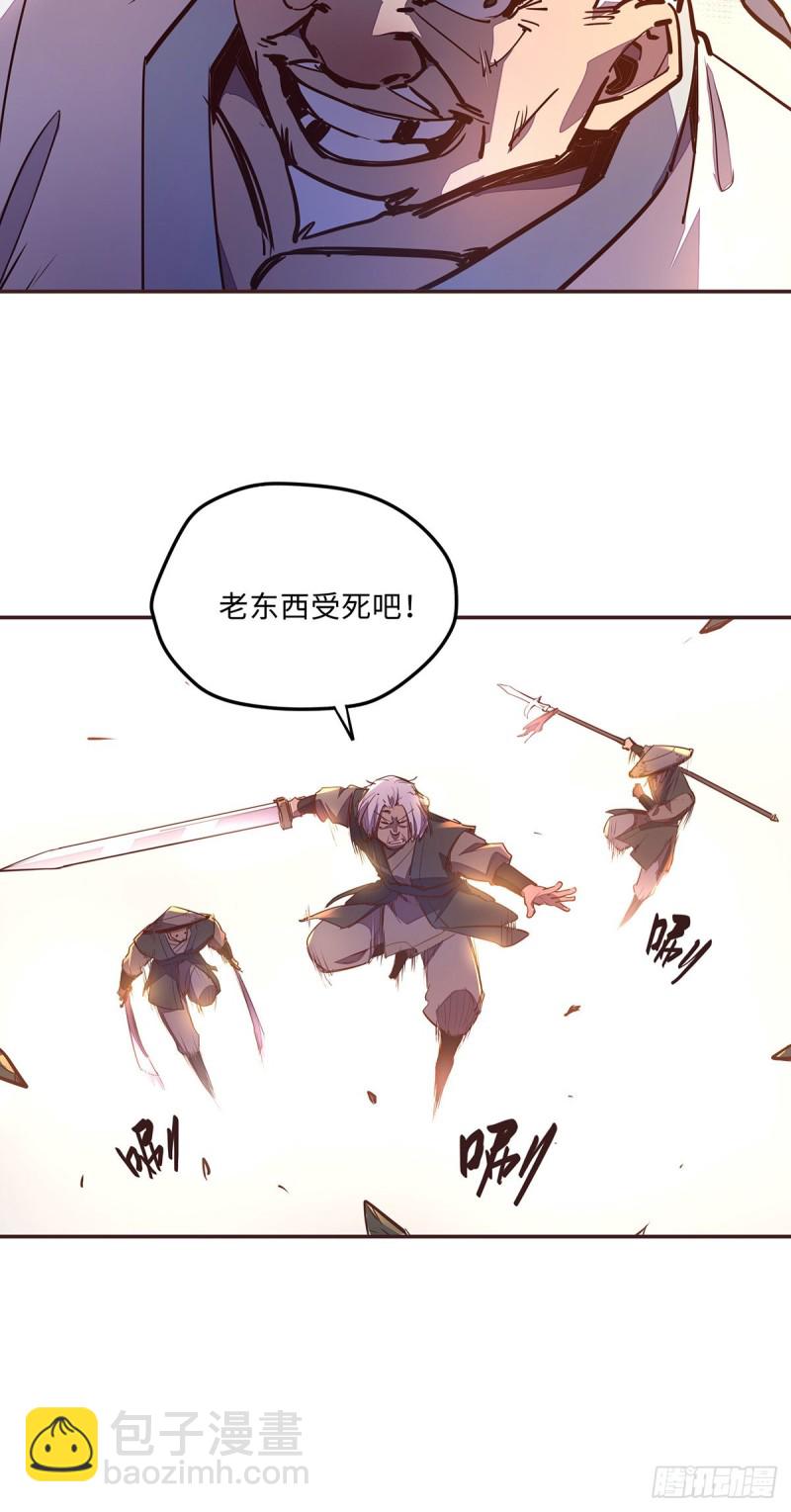 第六十六话-第74话