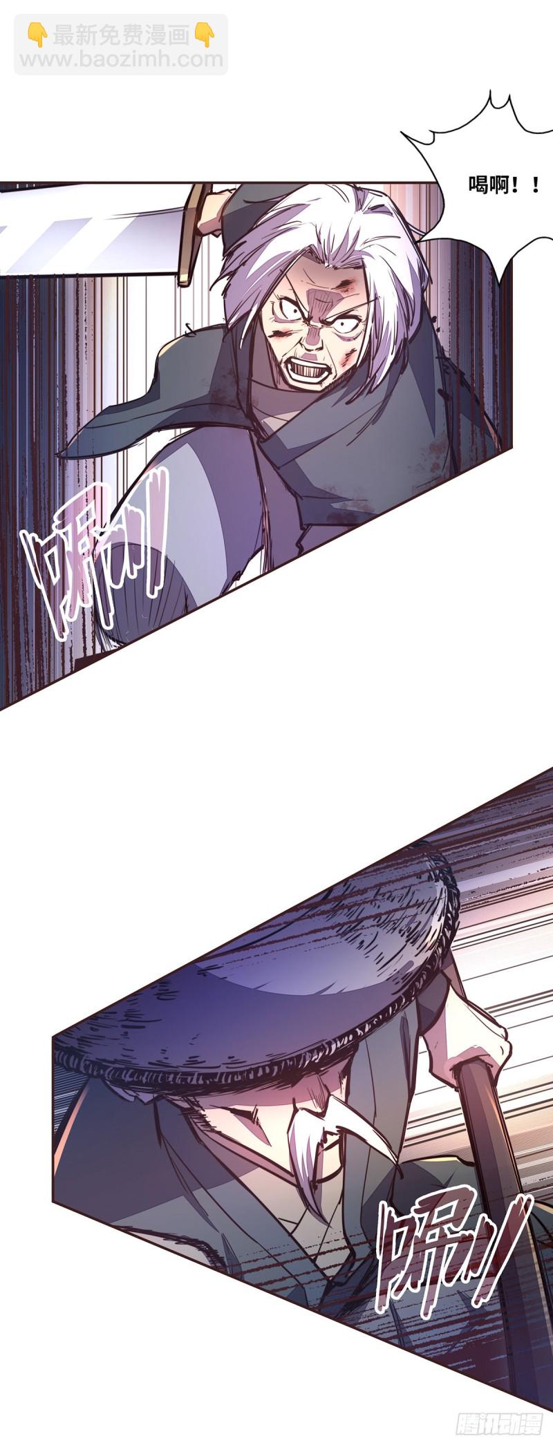 第六十六话-第74话