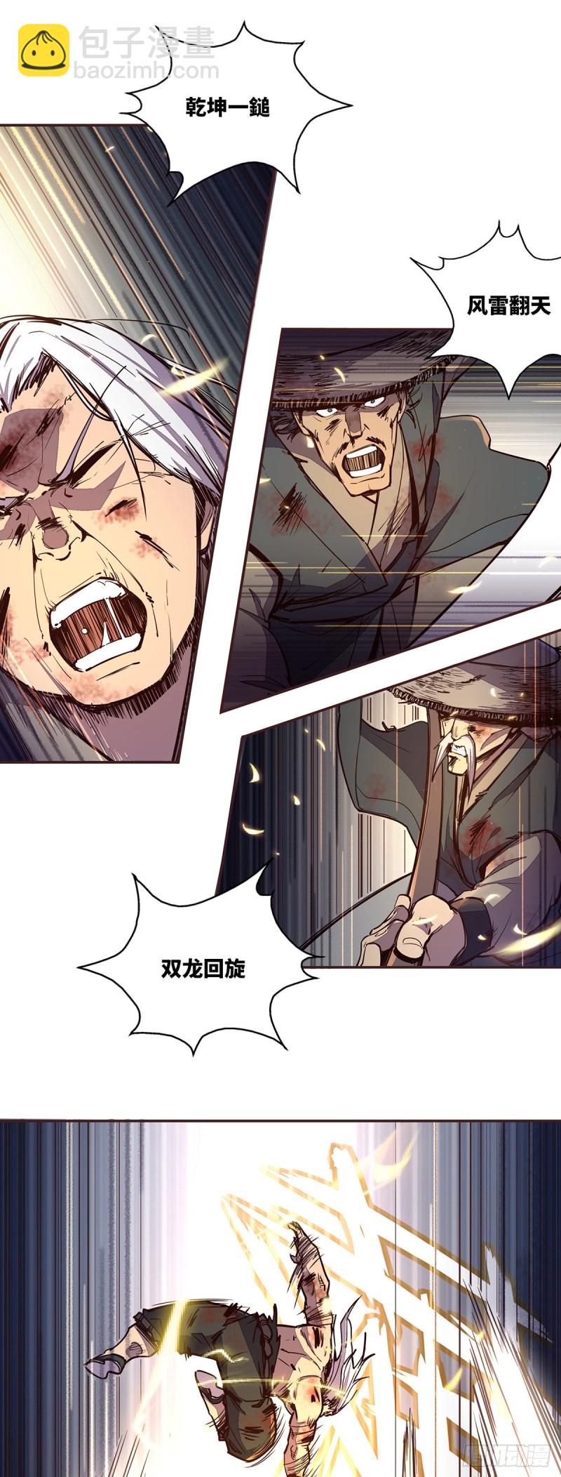 第六十八话-第76话
