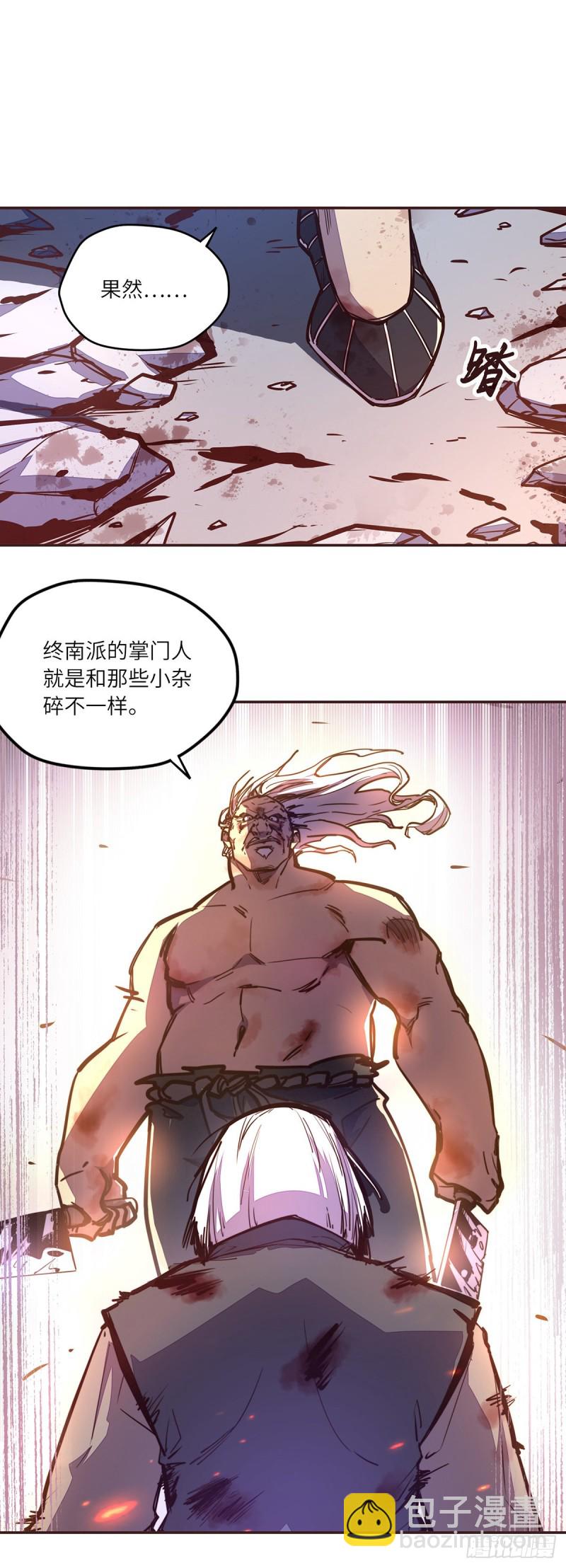 第六十八话-第76话