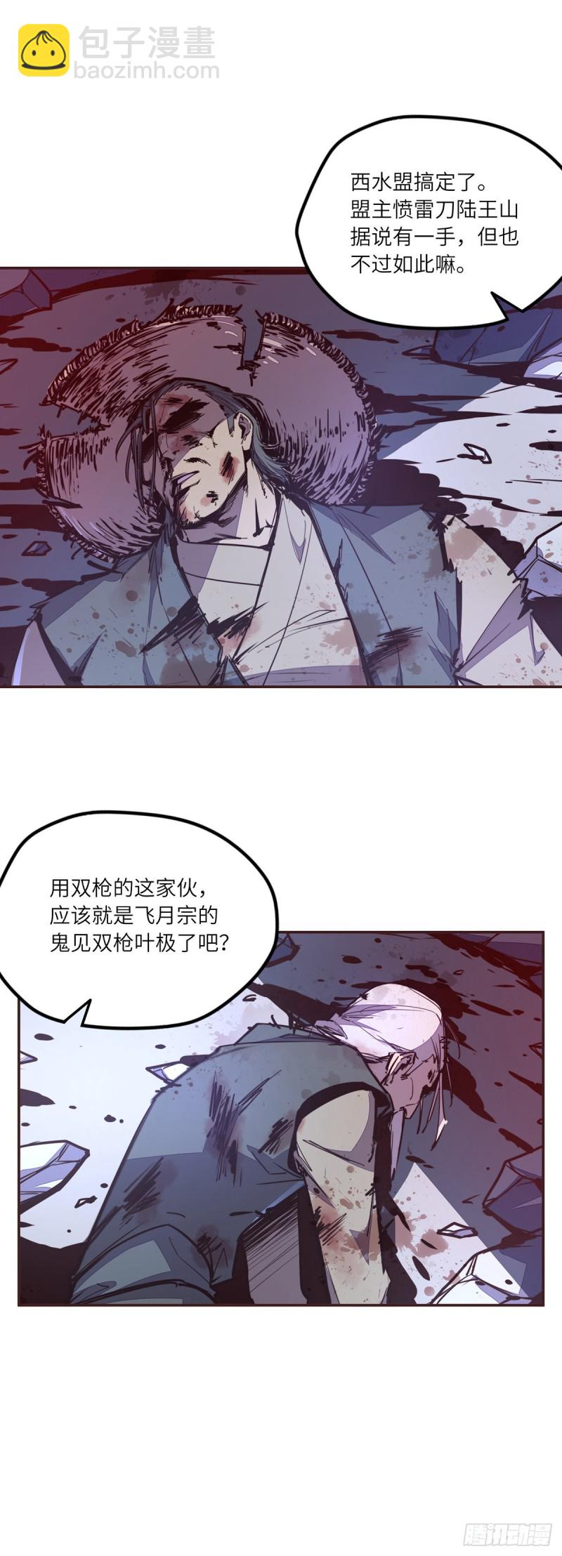 第六十八话-第76话
