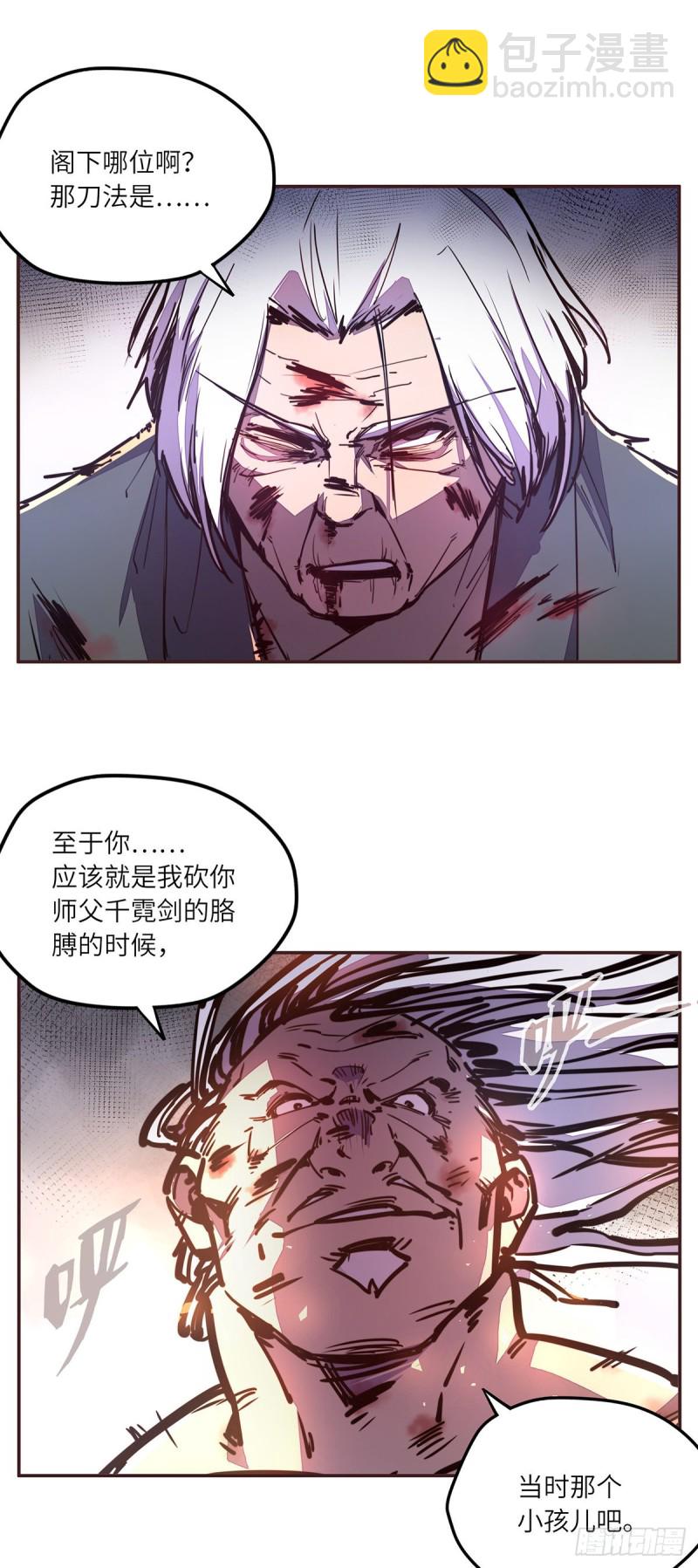 第六十八话-第76话